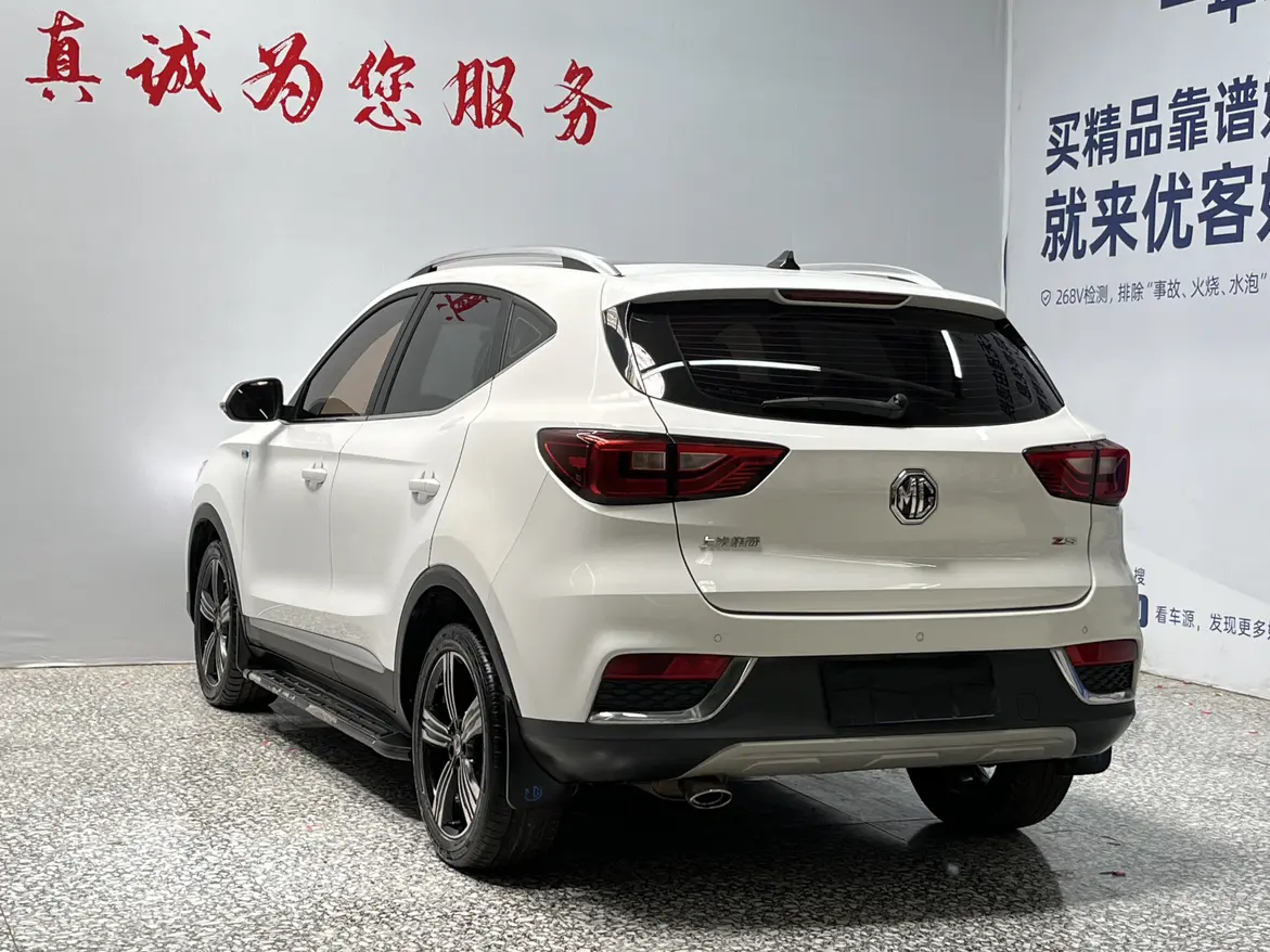 MG ZS