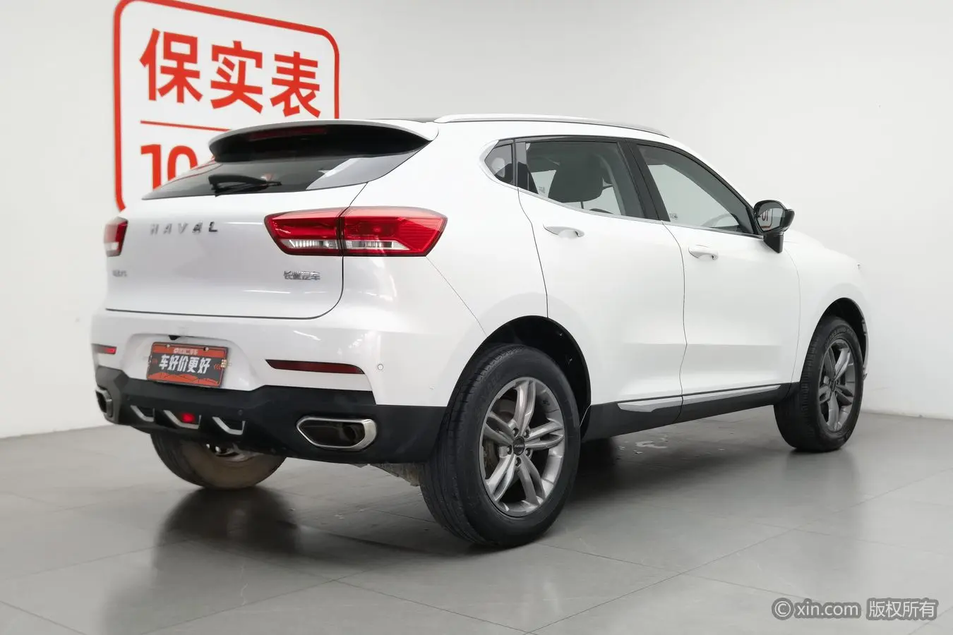 Haval F5