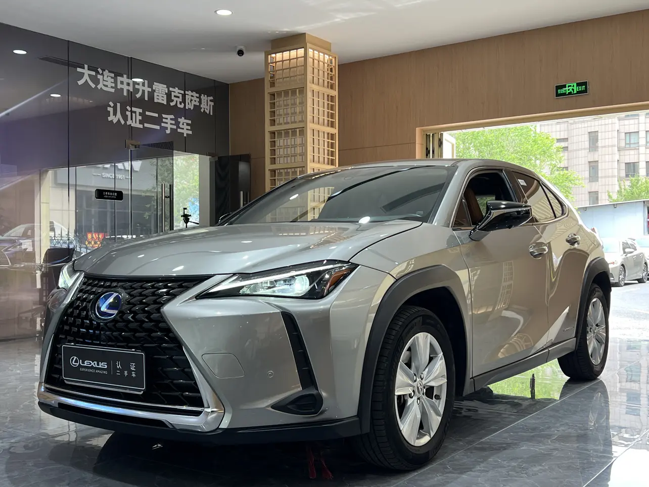 Lexus UX