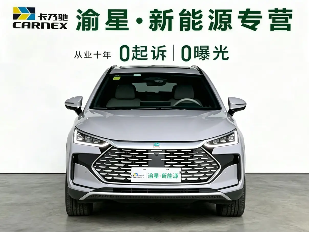 BYD Tang DM