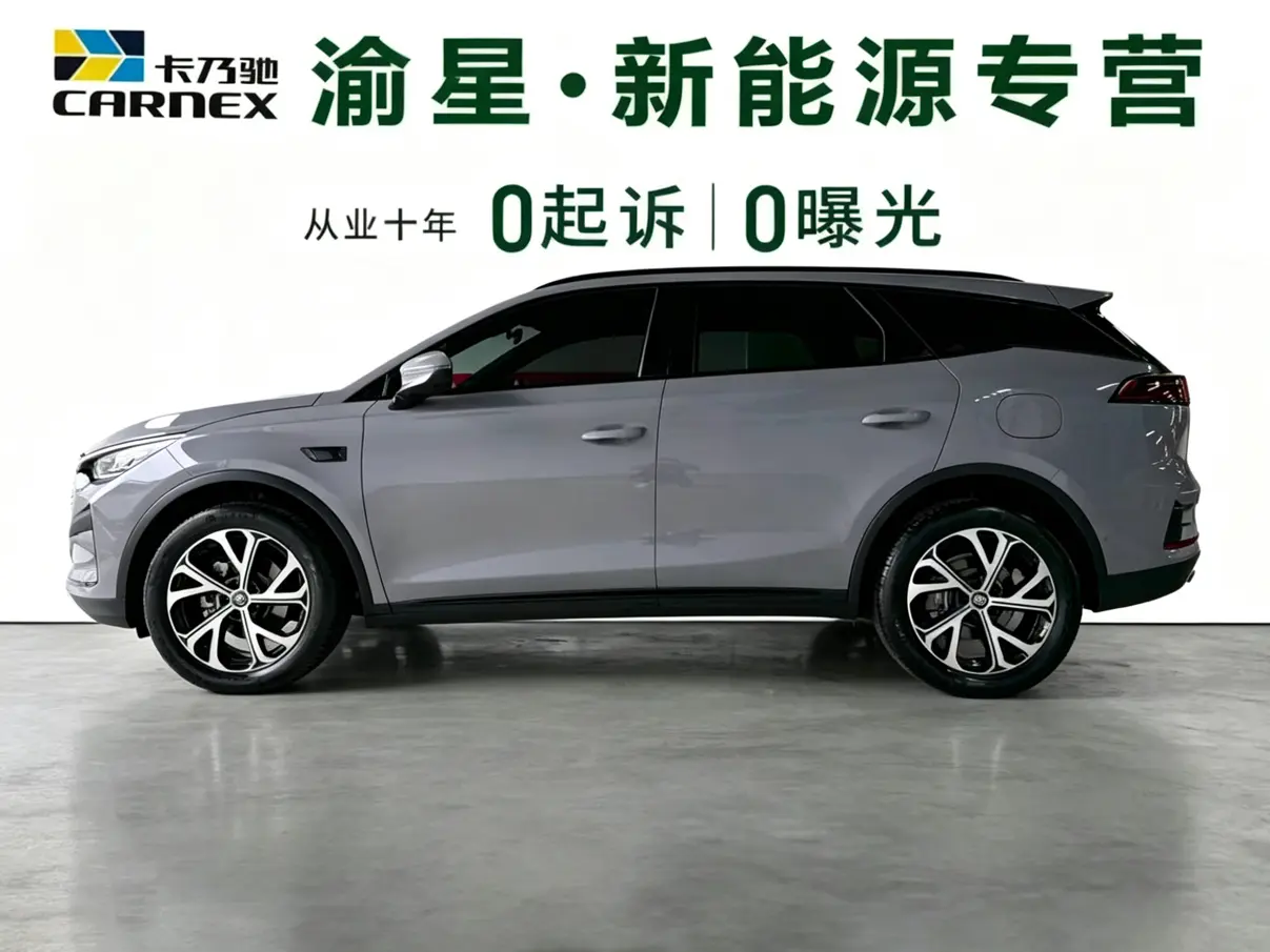 BYD Tang DM