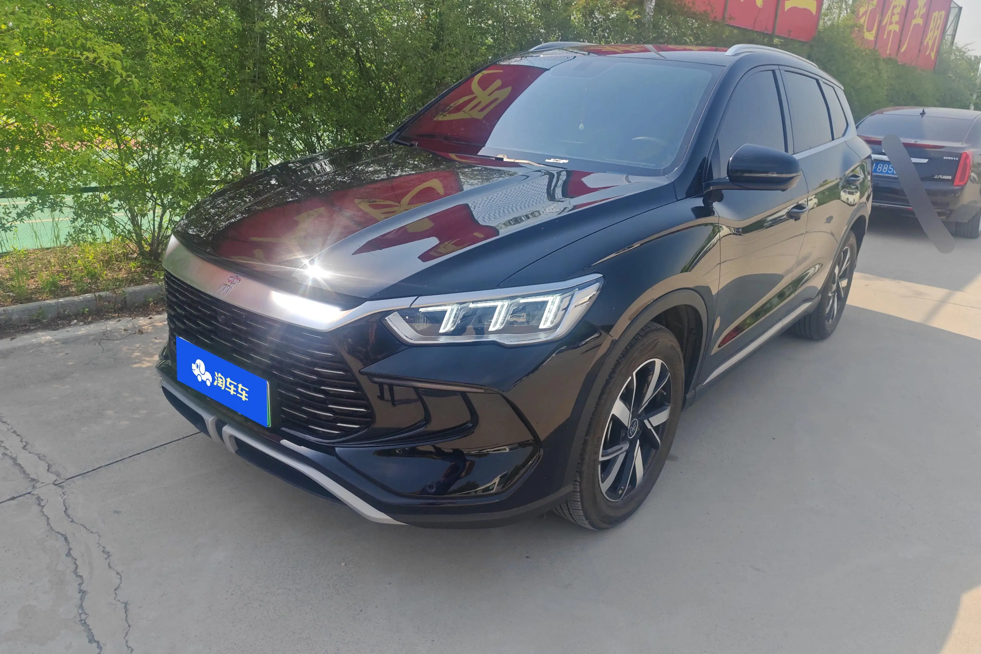 BYD Song Pro DM