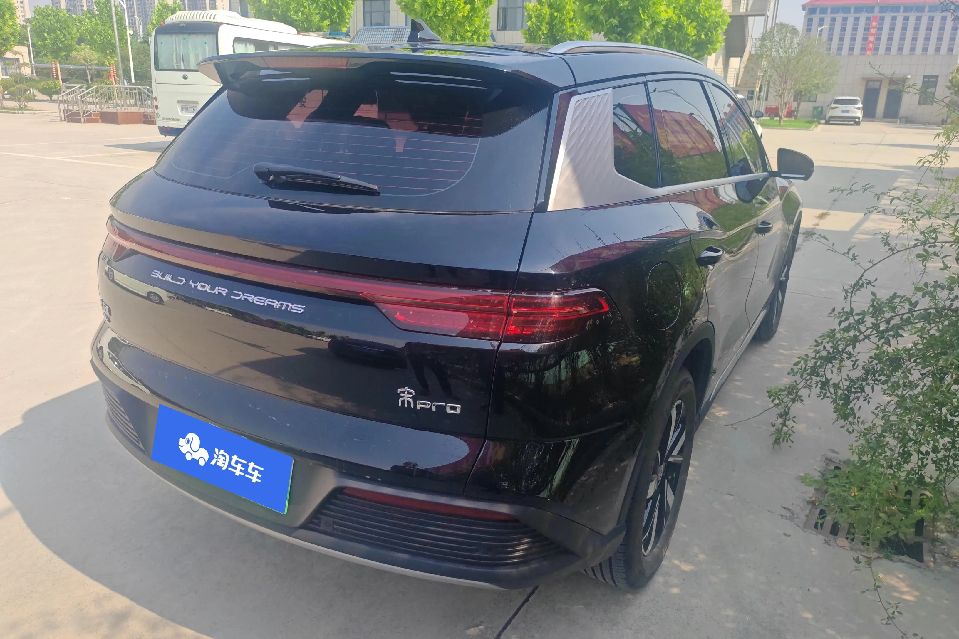 BYD Song Pro DM