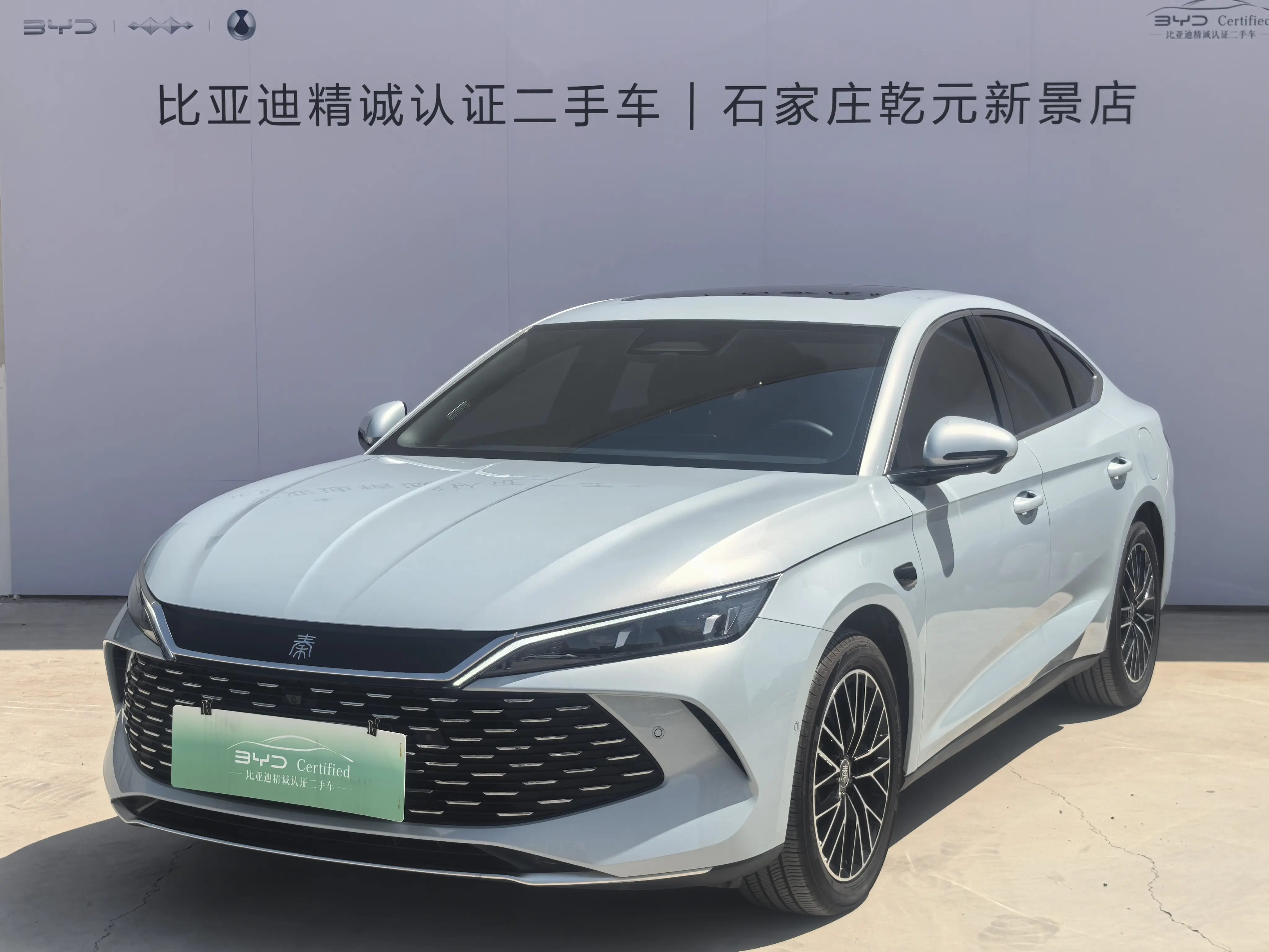 BYD Qin L DM