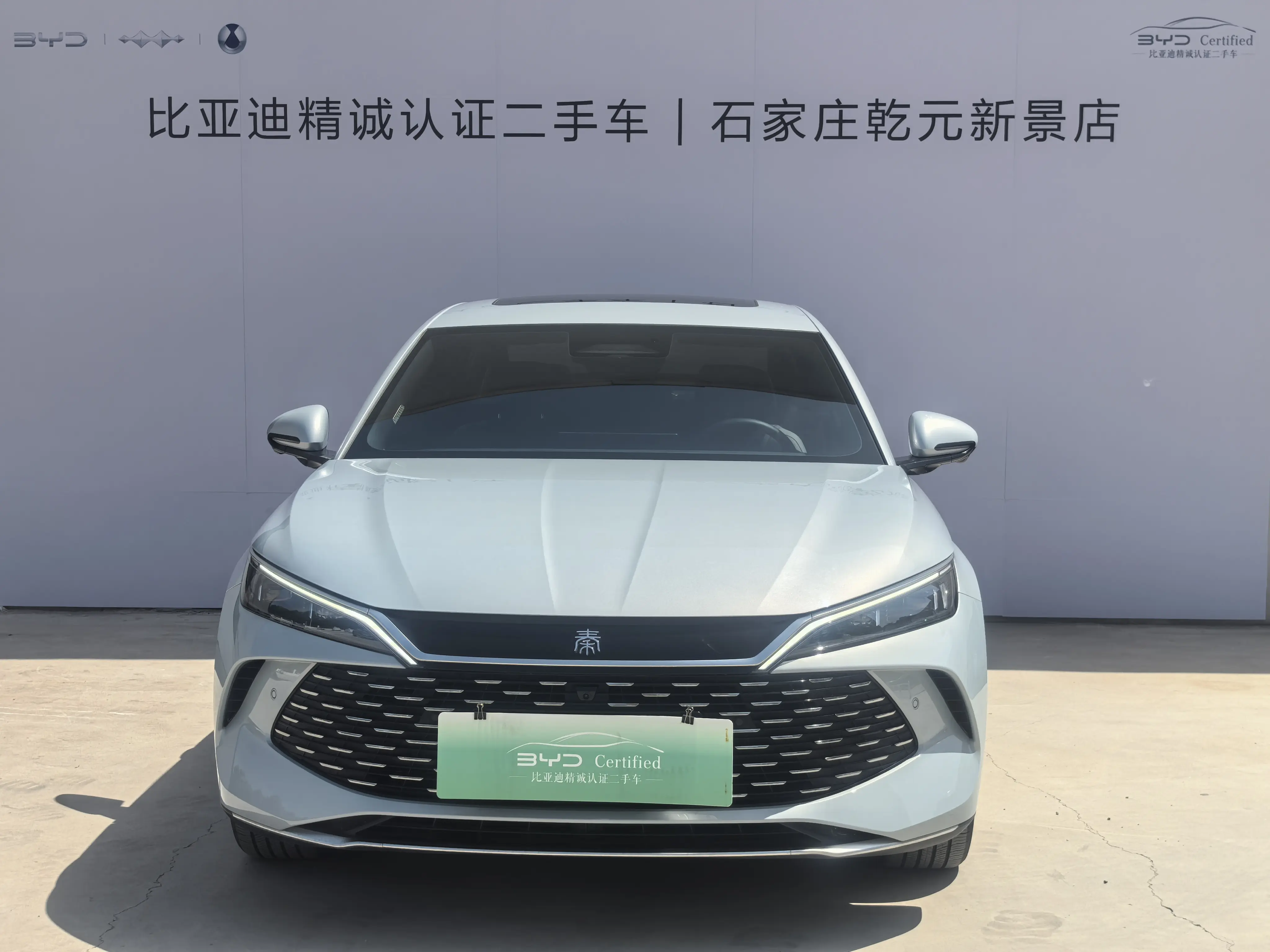 BYD Qin L DM