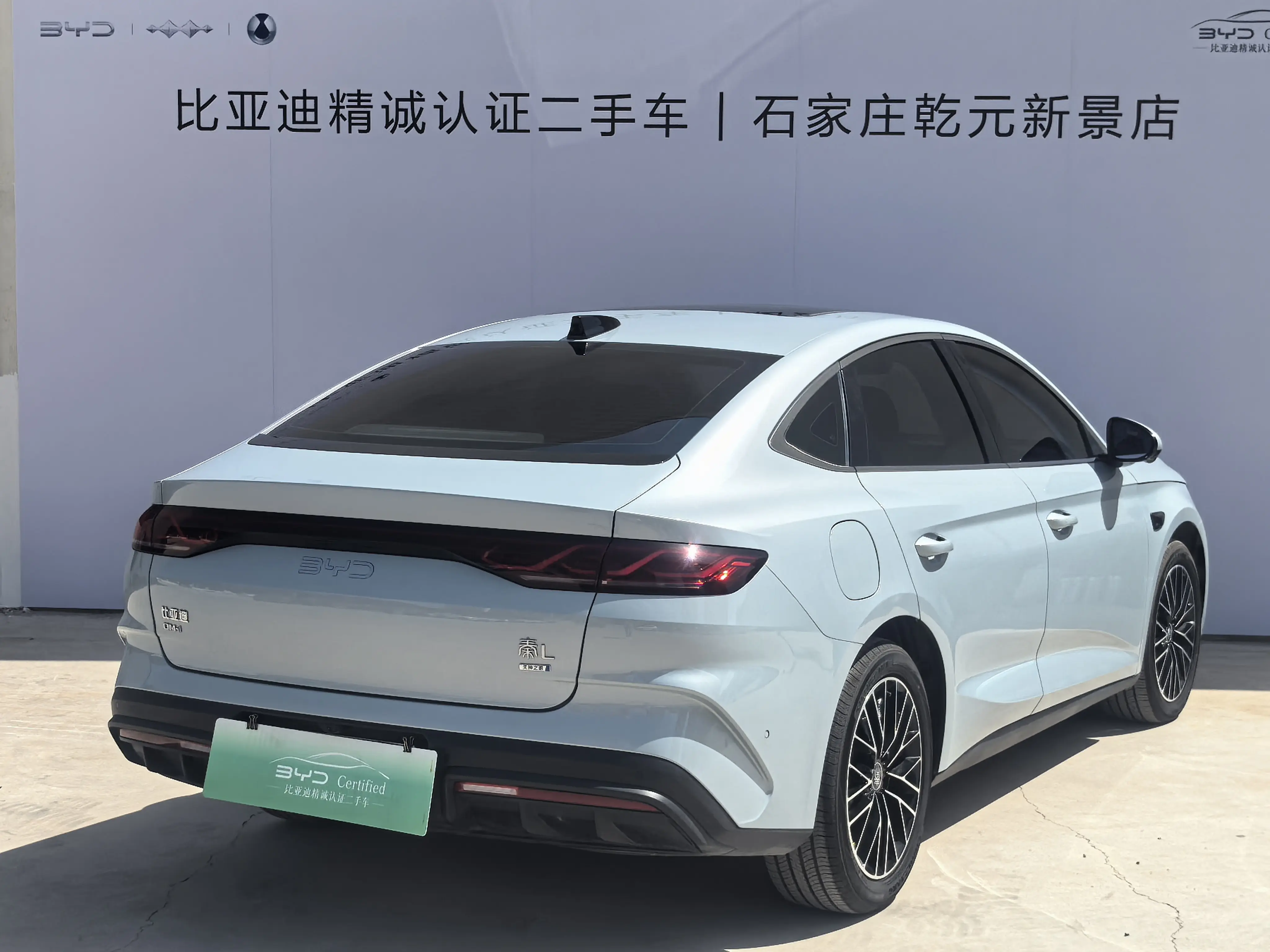 BYD Qin L DM