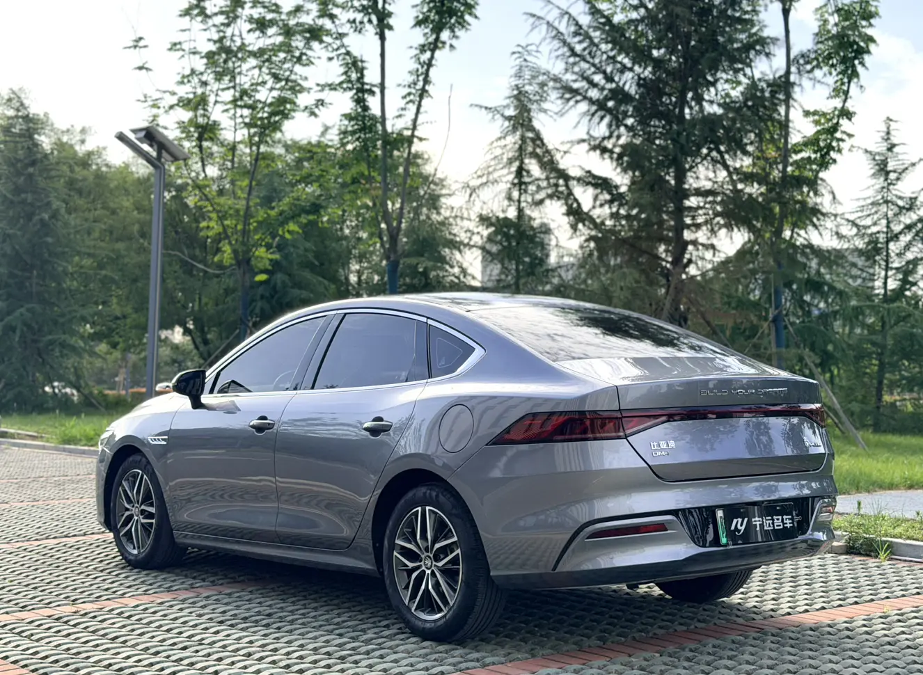 BYD Qin PLUS DM