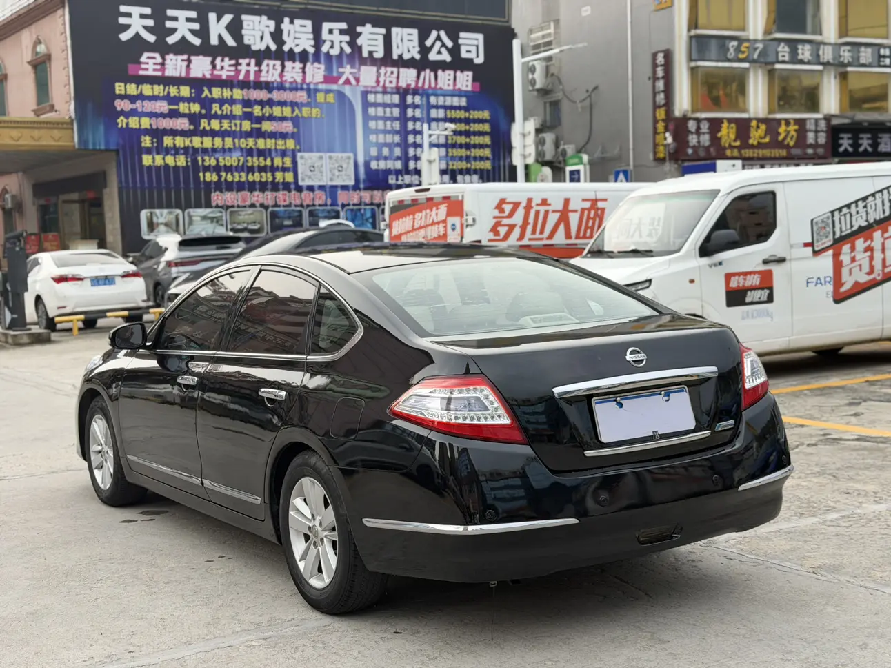 Nissan Altima
