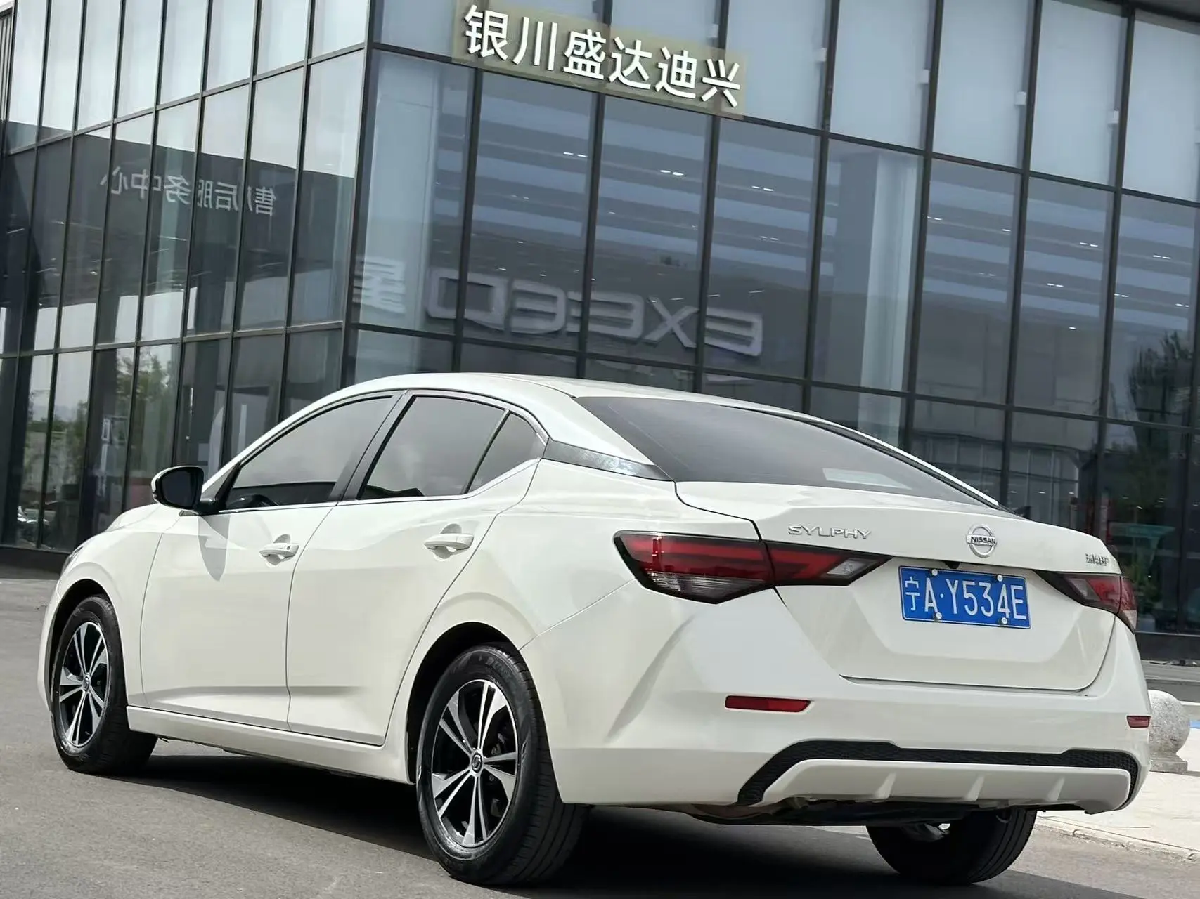 Nissan Sylphy