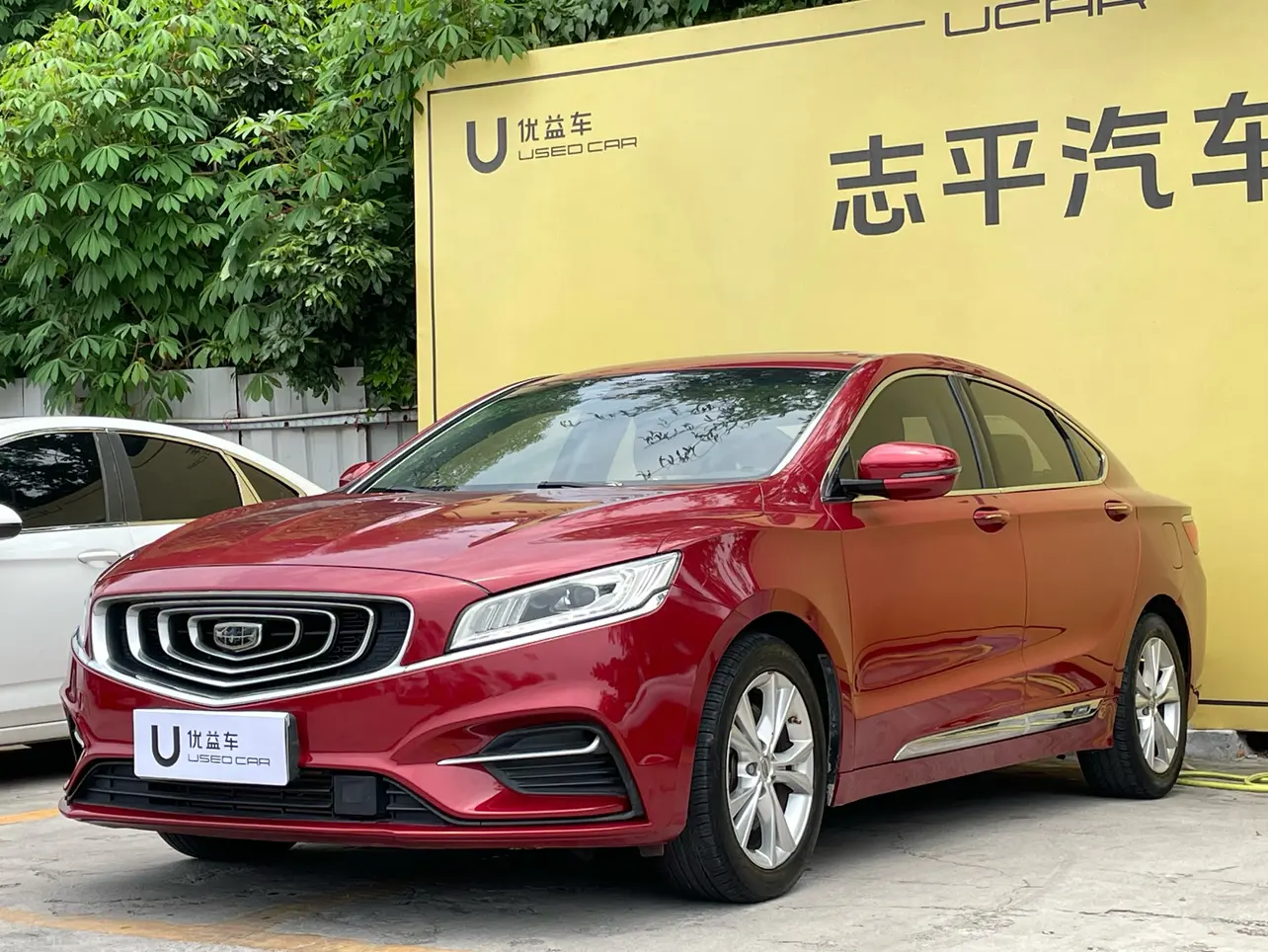 Geely Borui