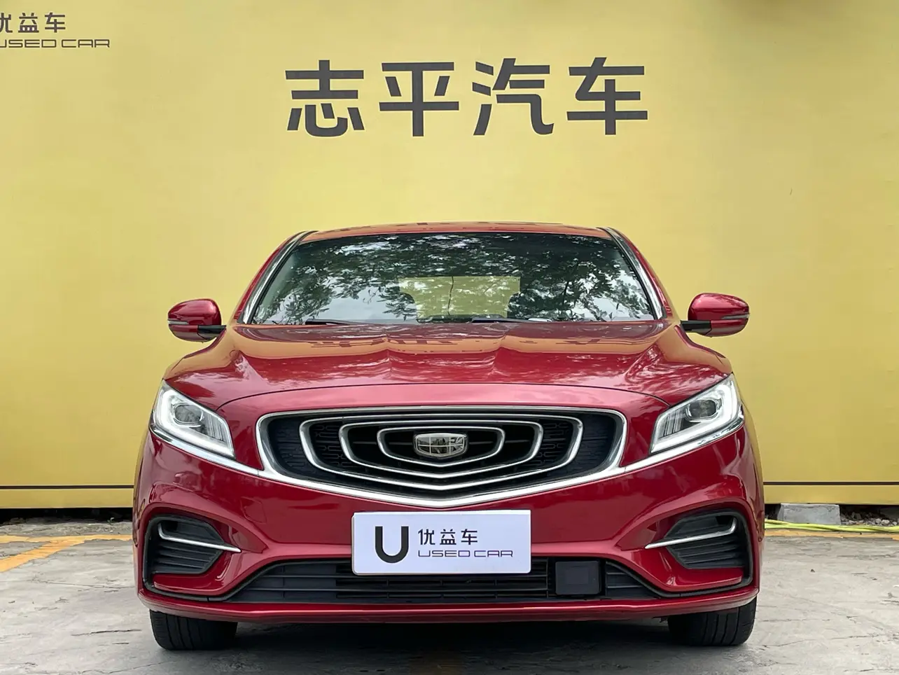 Geely Borui