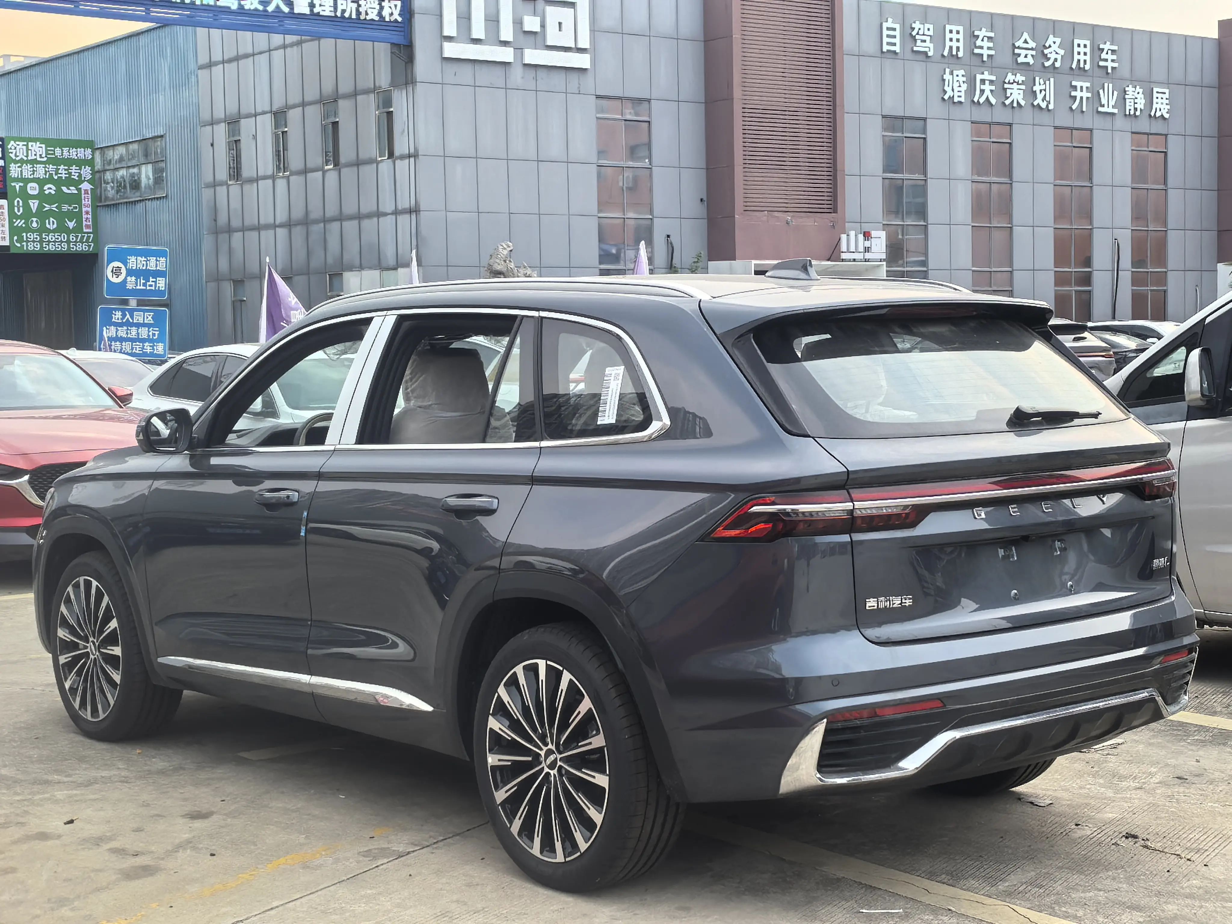 Geely Monjaro
