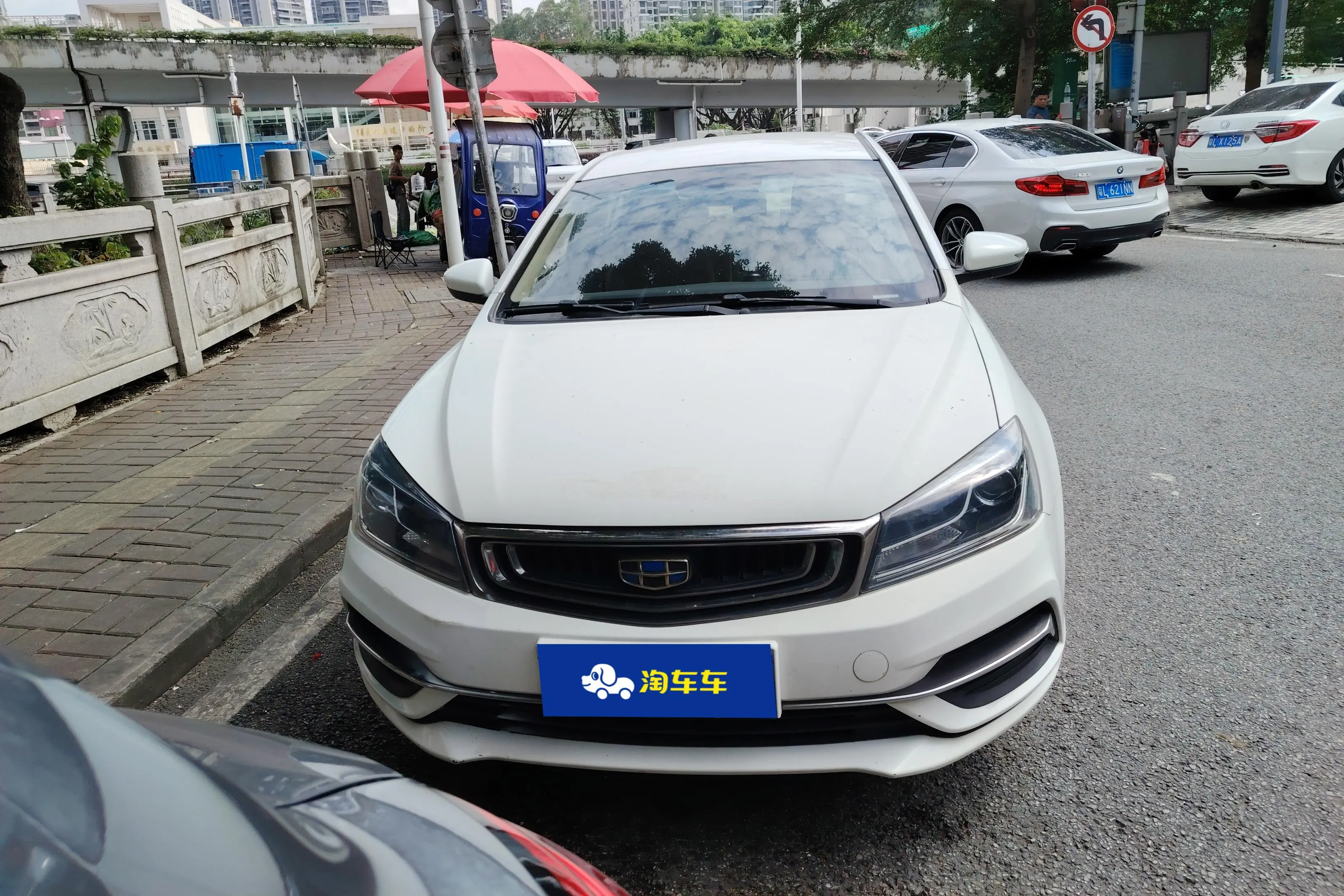 Geely emgrand
