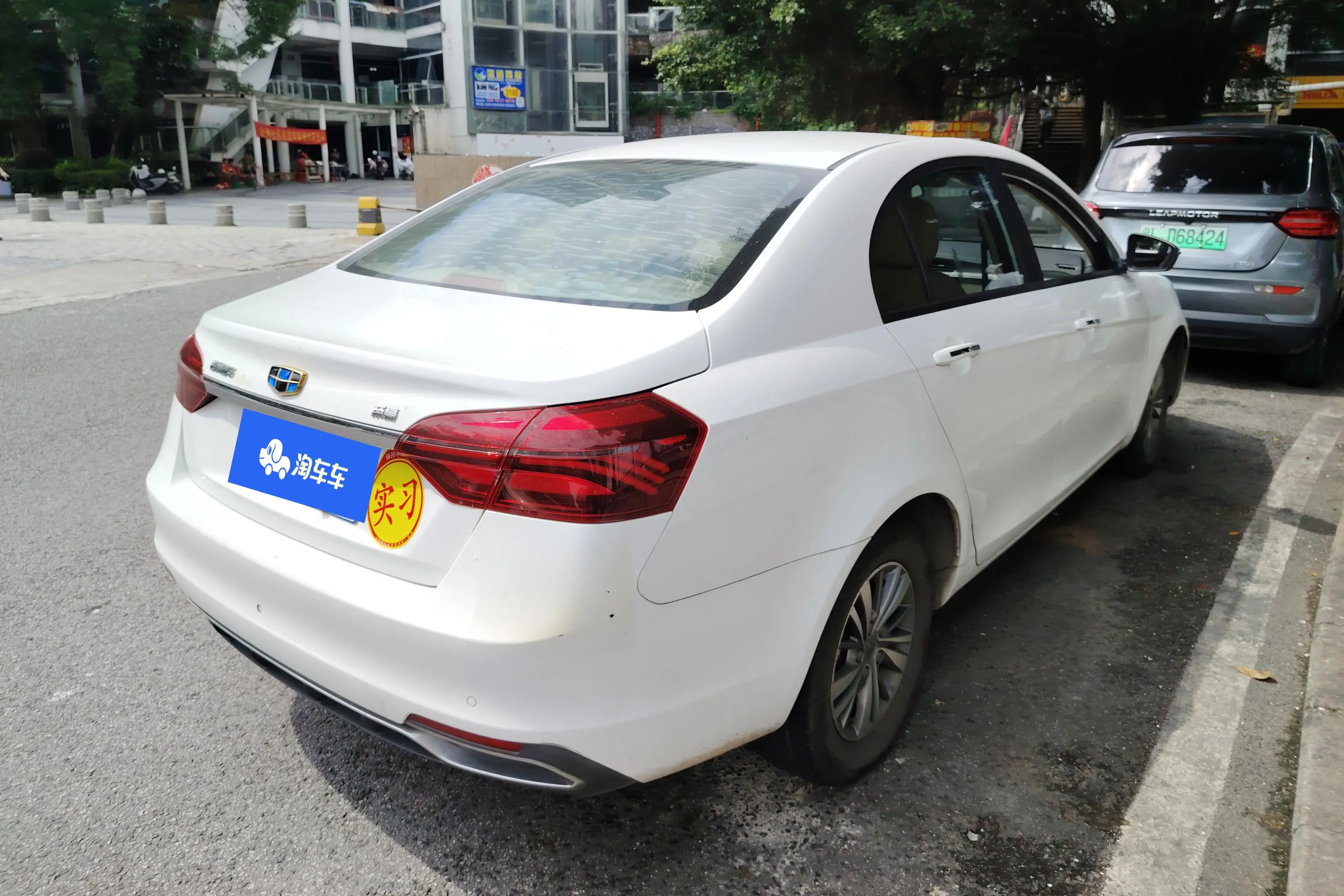 Geely emgrand