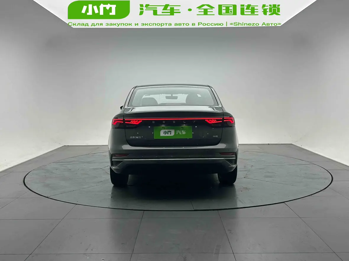 Geely Emgrand