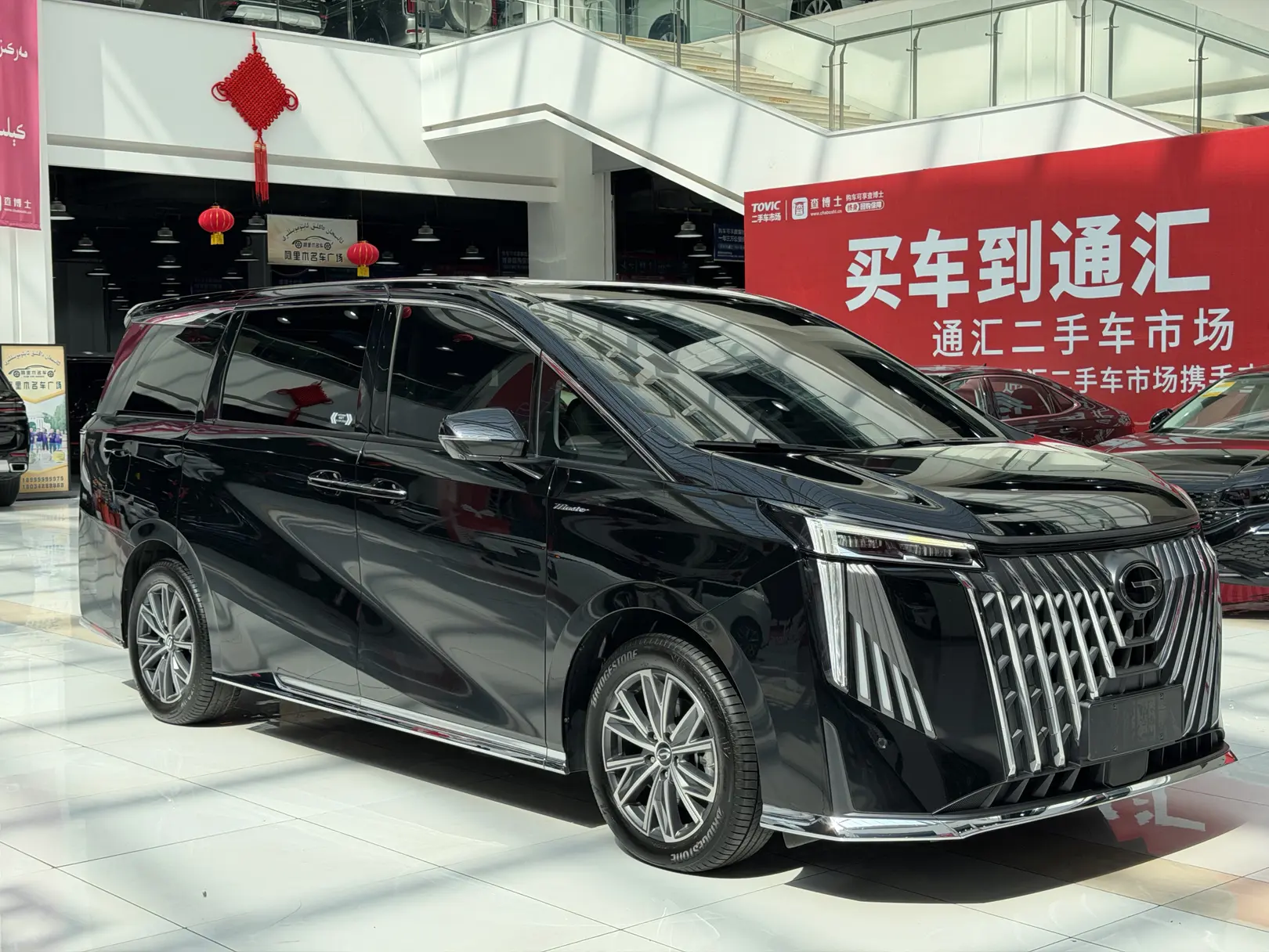 GAC Trumpchi M8