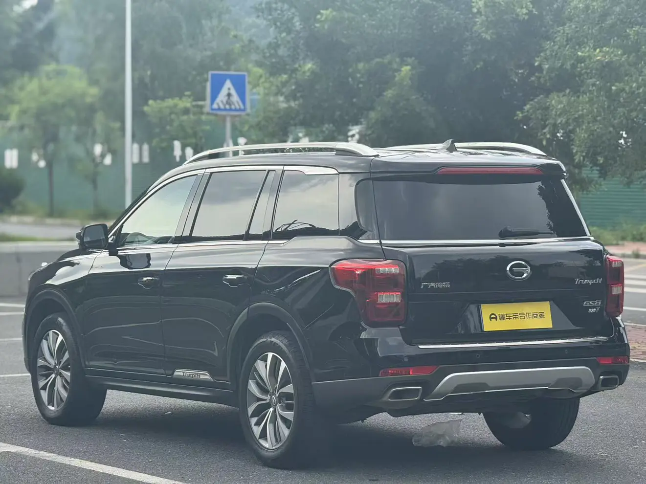 GAC Trumpchi GS8