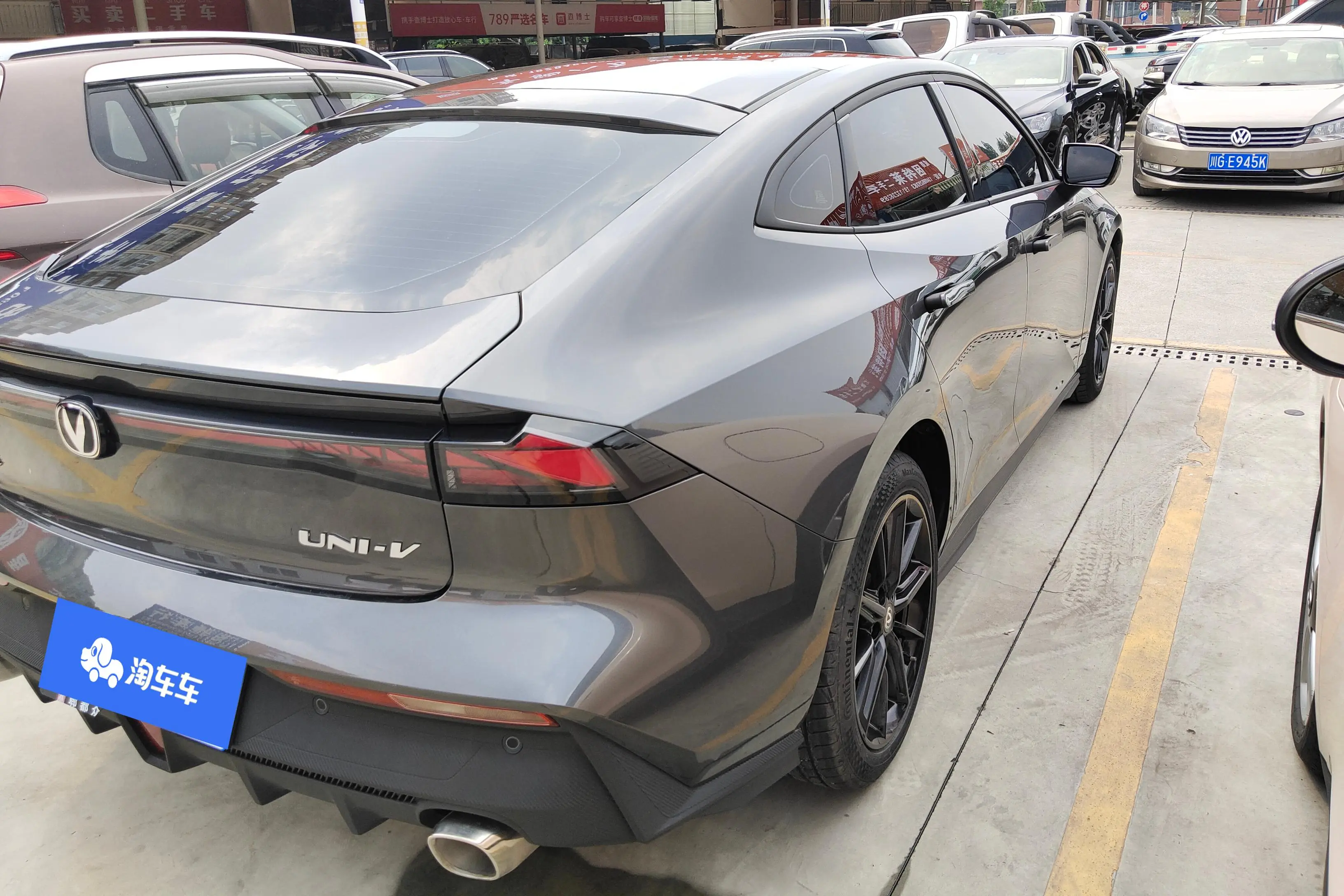 Changan UNI-V