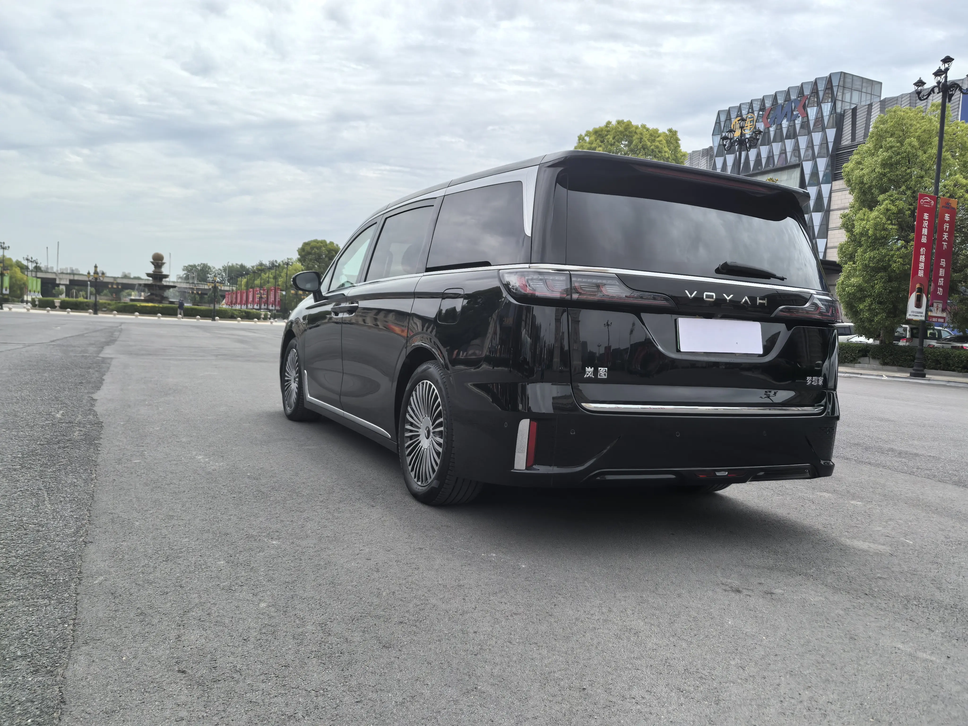 Voyah Lantu Dreamer PHEV