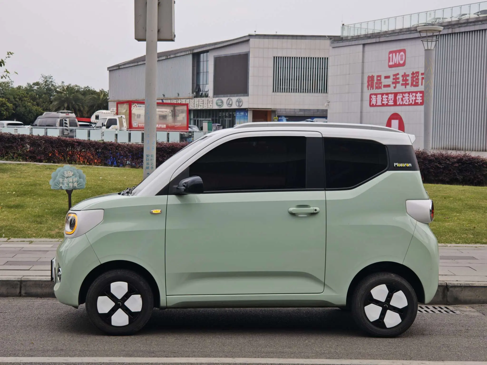 Wuling Hongguang MINIEV