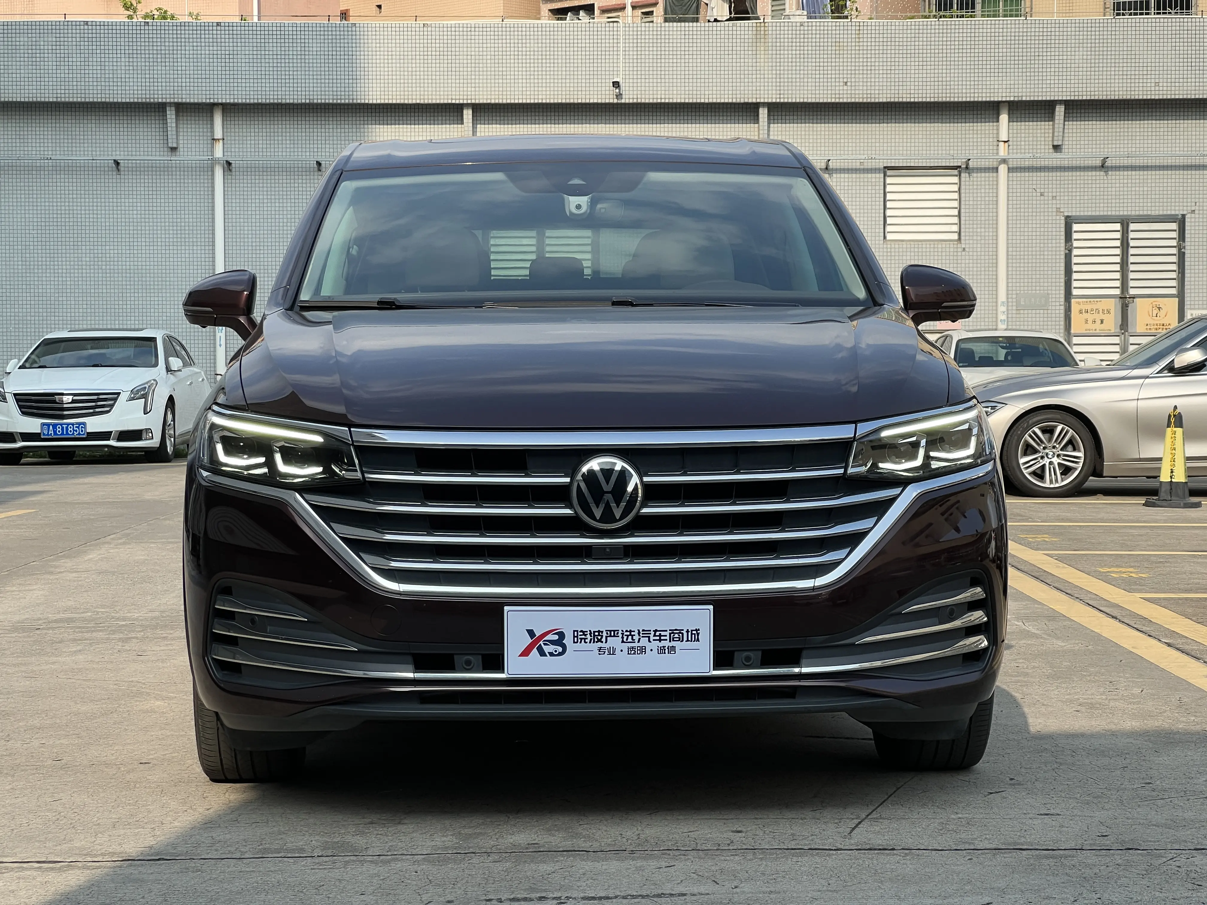 Volkswagen Weiran