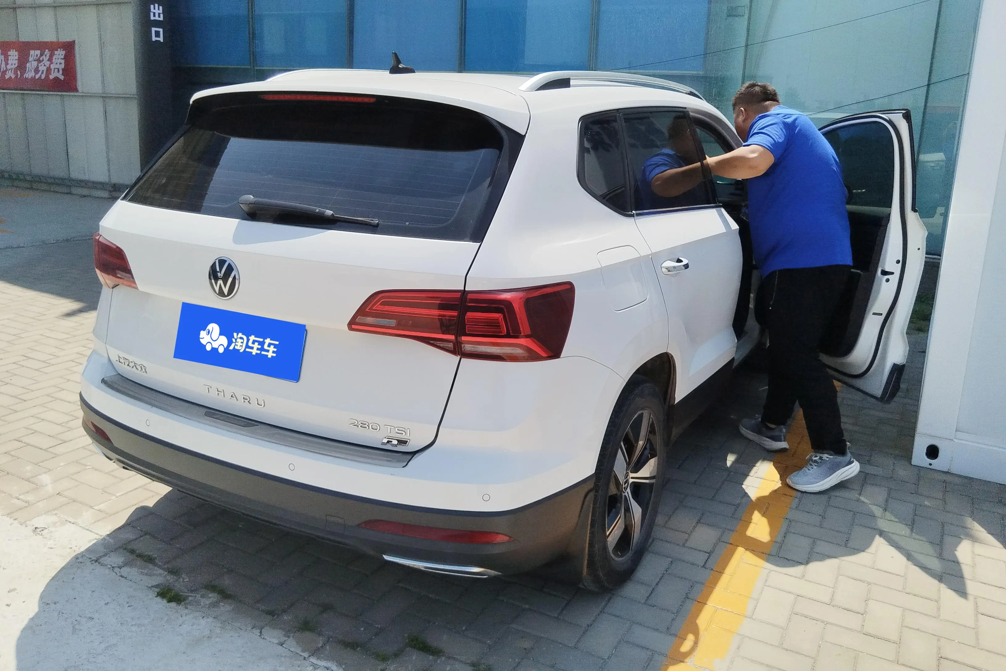 Volkswagen Tharu