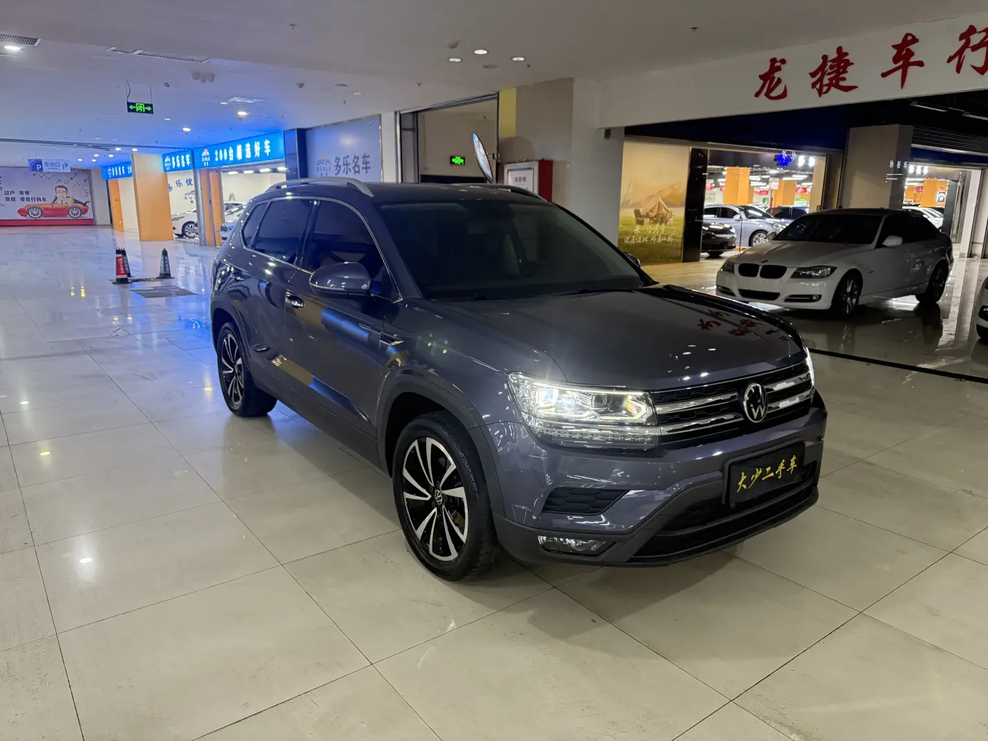 Volkswagen Tharu