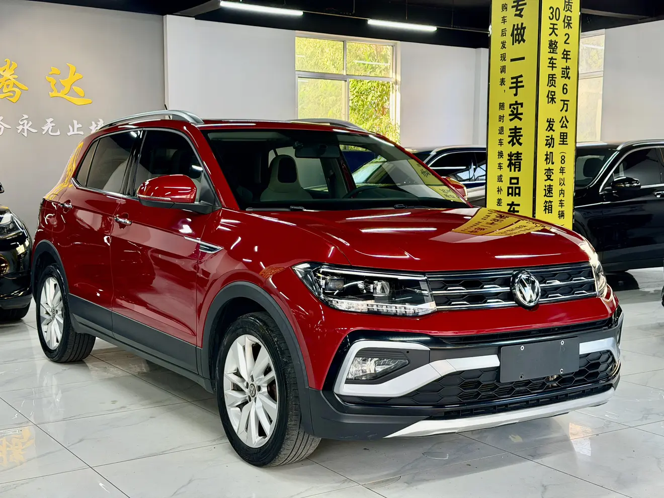 Volkswagen Tu Kai
