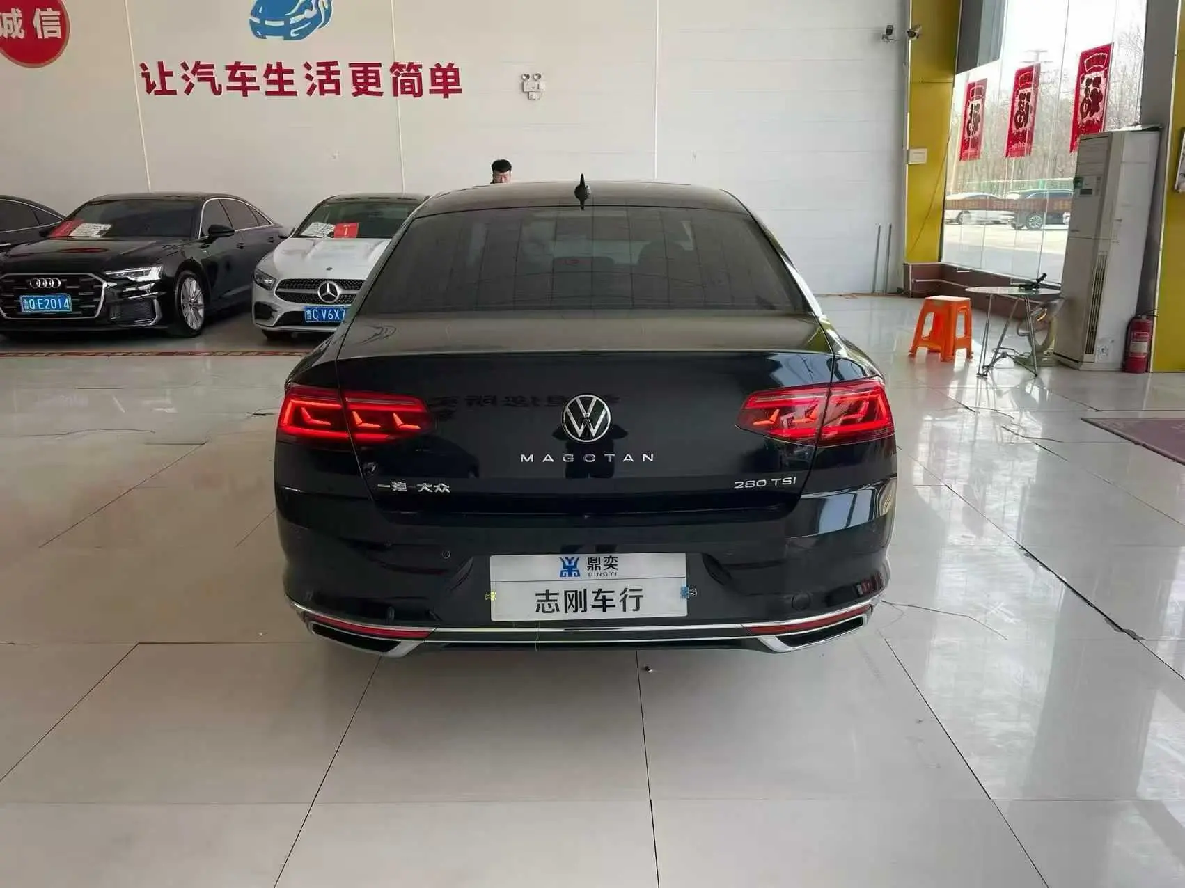 Volkswagen Magotan