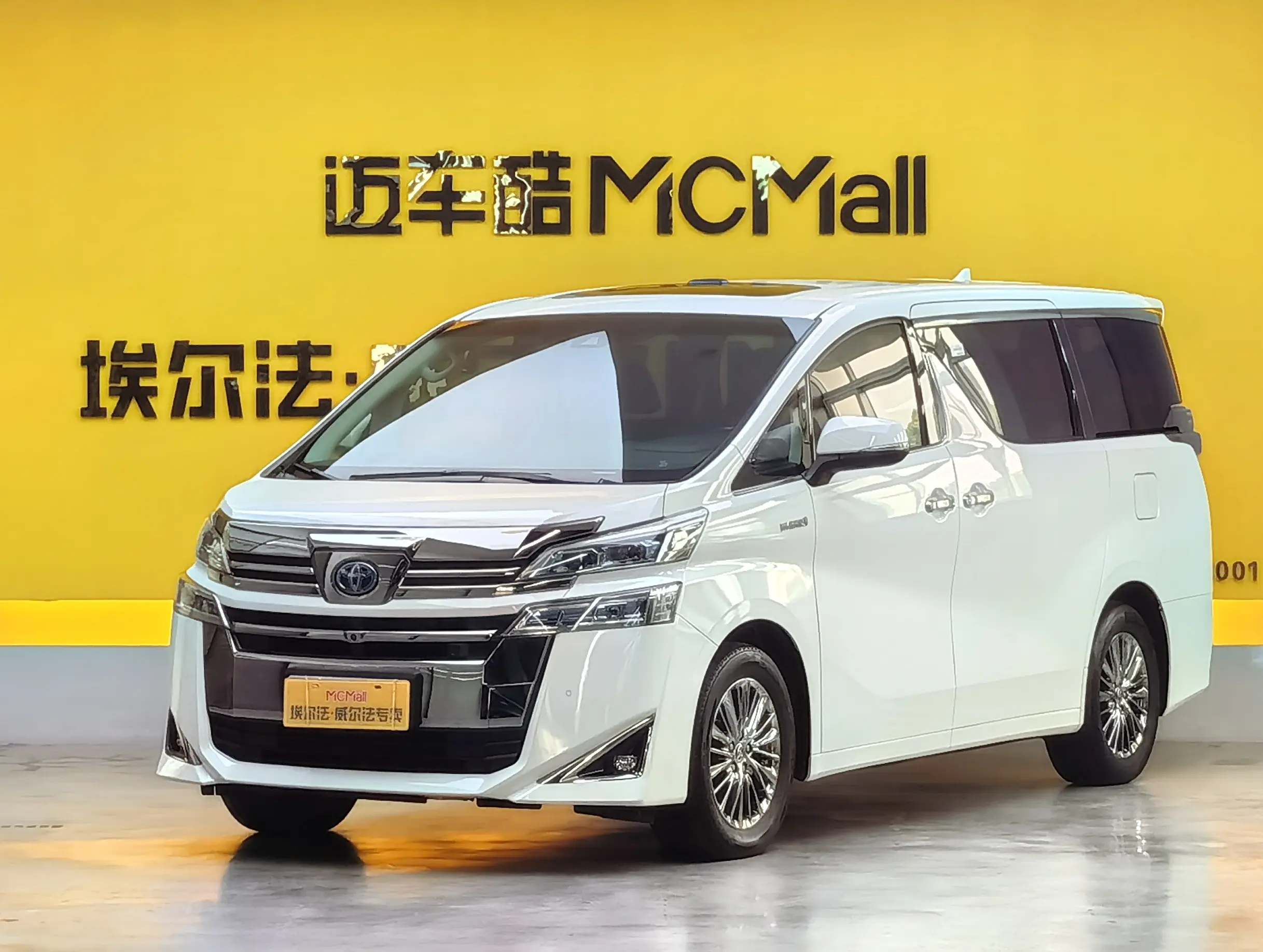 Toyota Crown Wellfire
