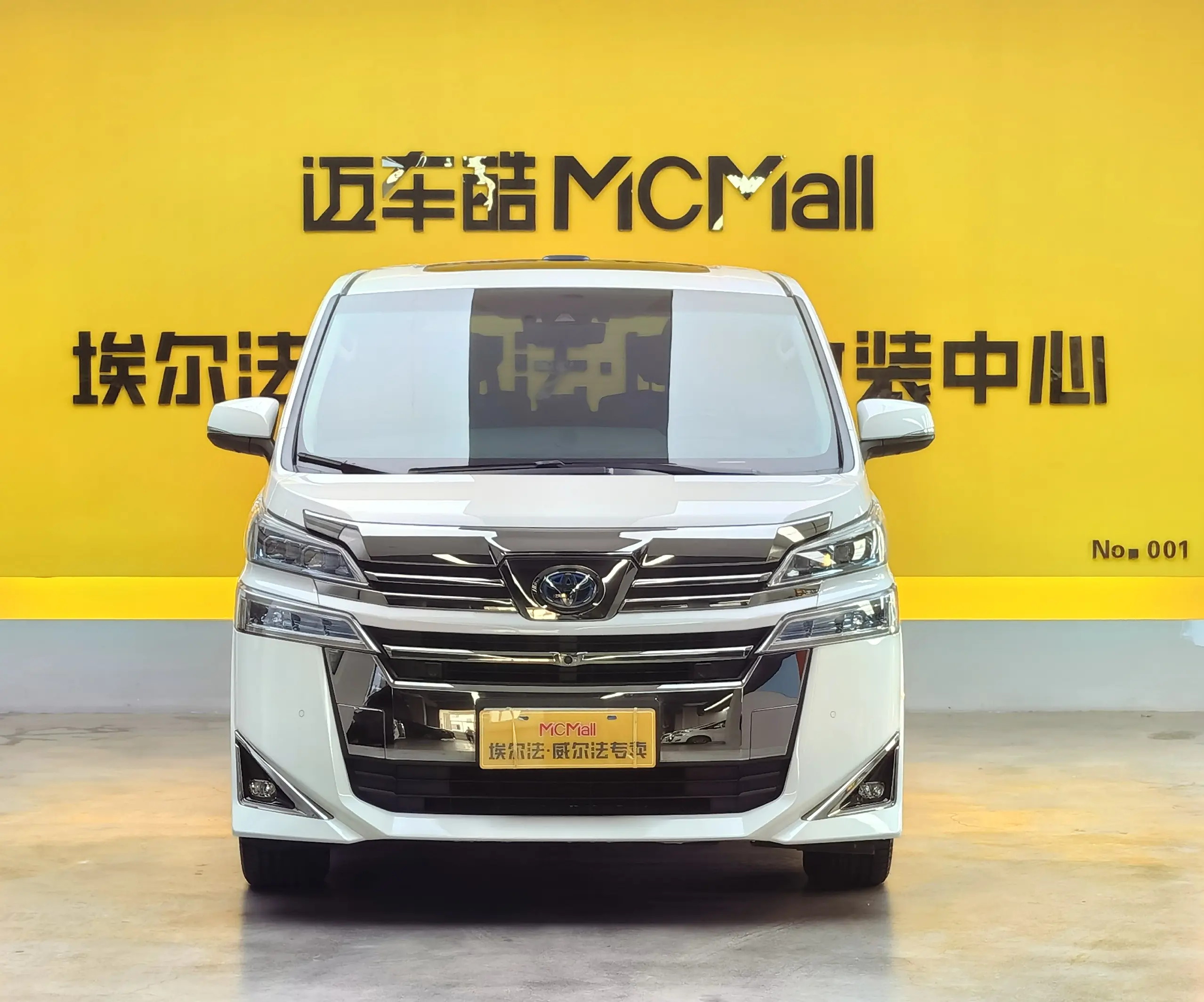 Toyota Crown Wellfire
