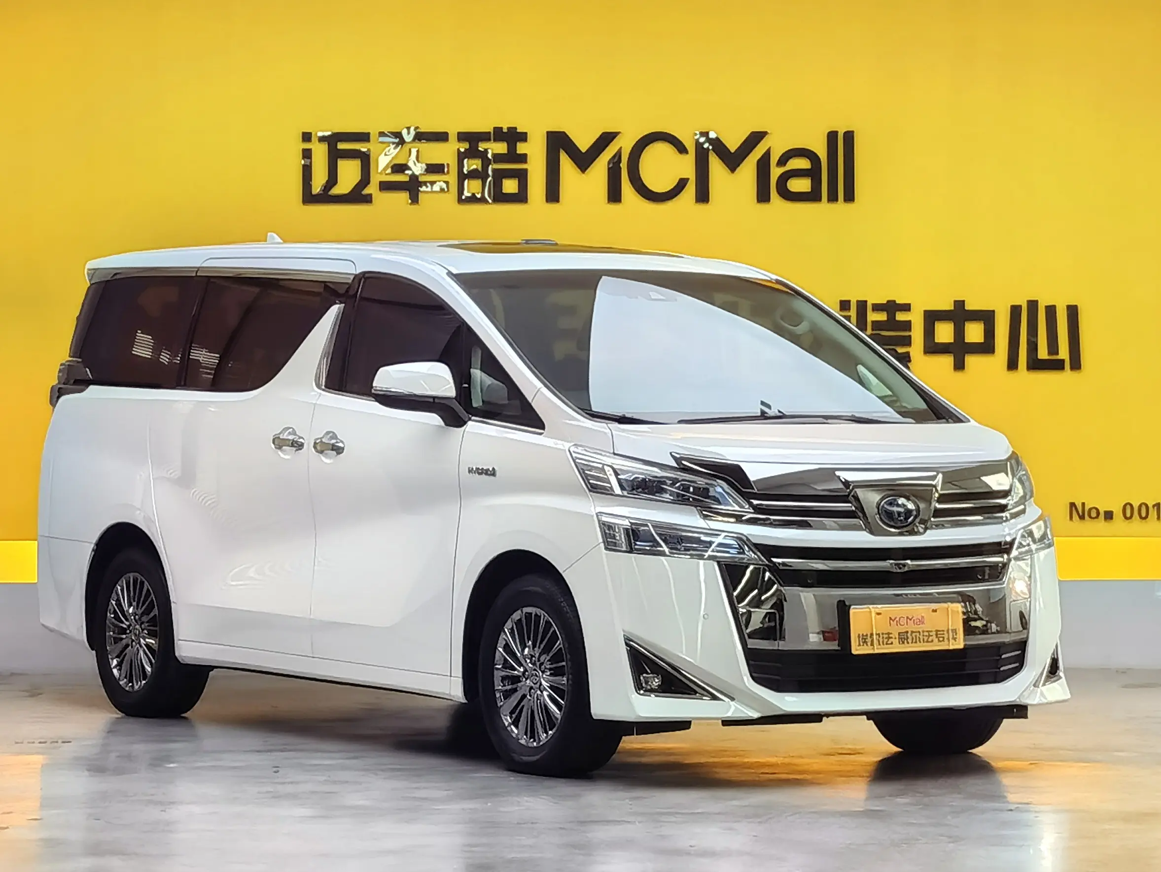 Toyota Crown Wellfire
