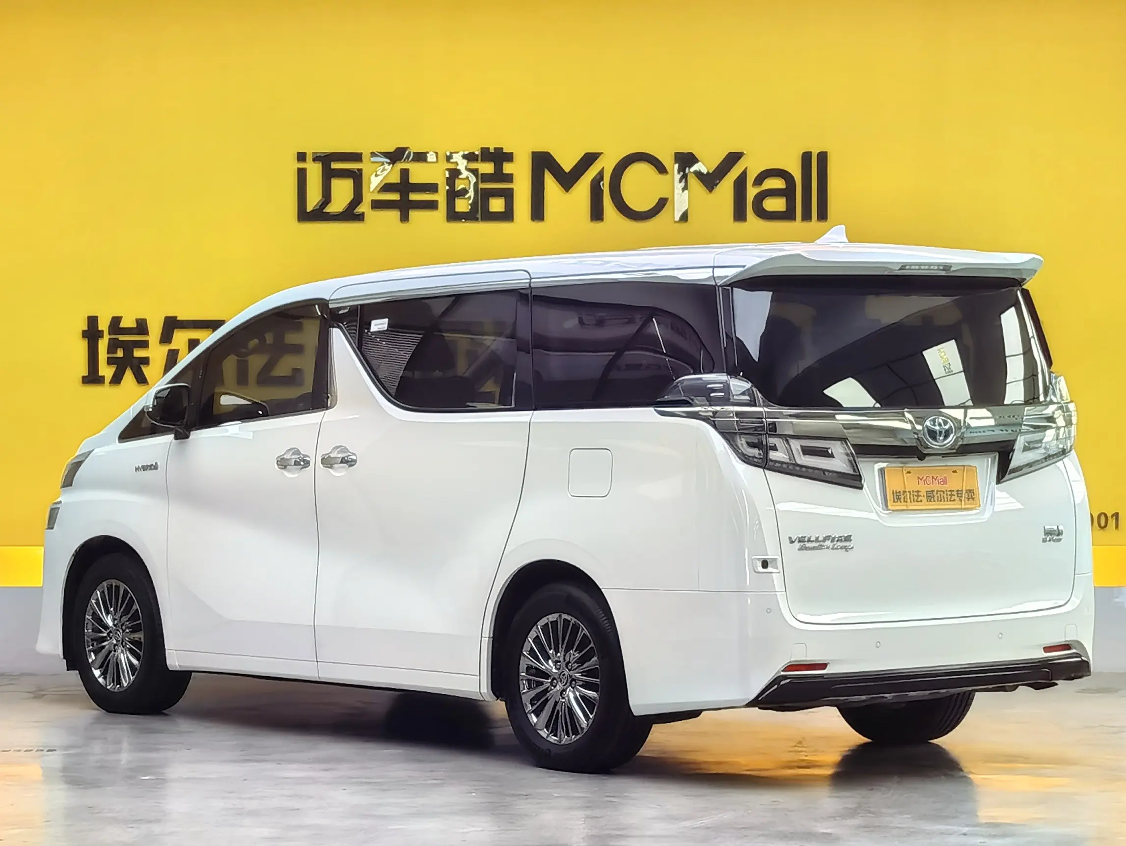 Toyota Crown Wellfire