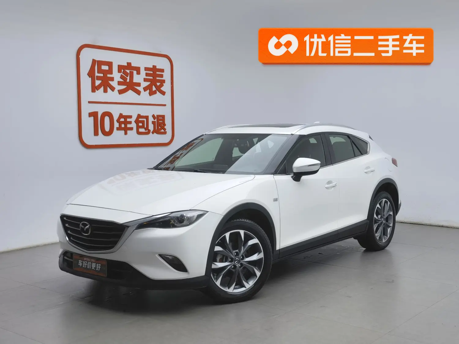 Mazda CX-4