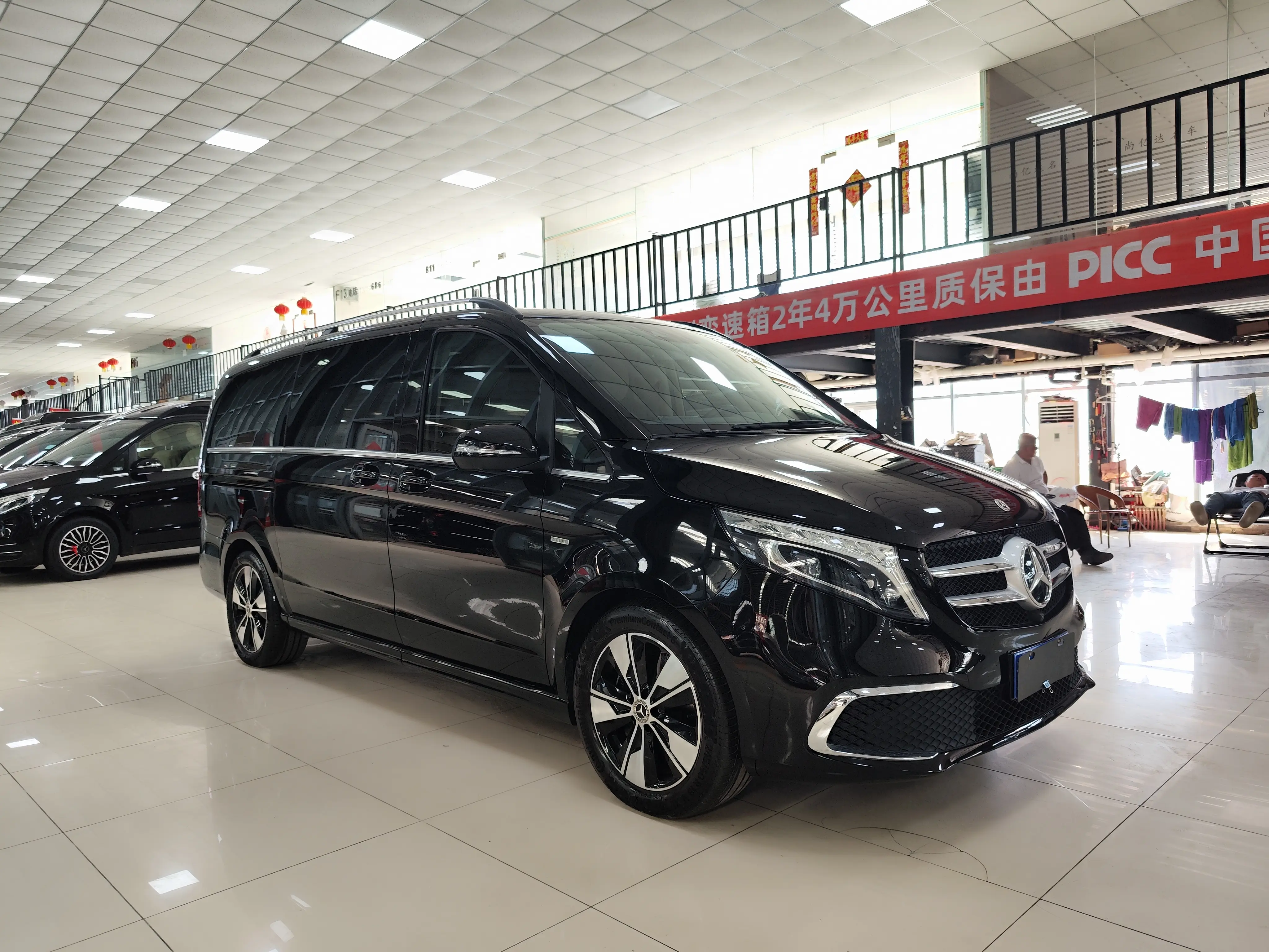 Mercedes-Benz V Class