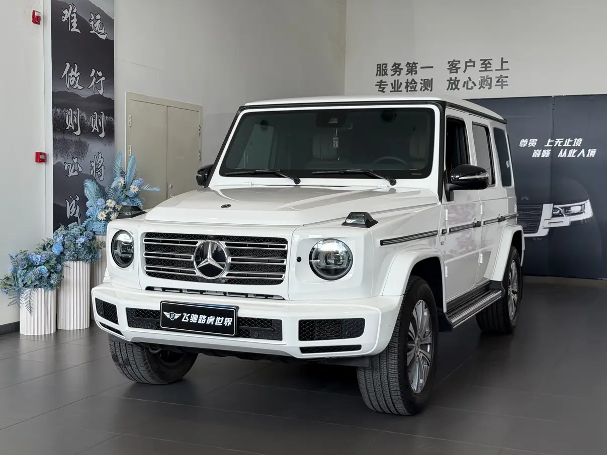 Mercedes-Benz G Class