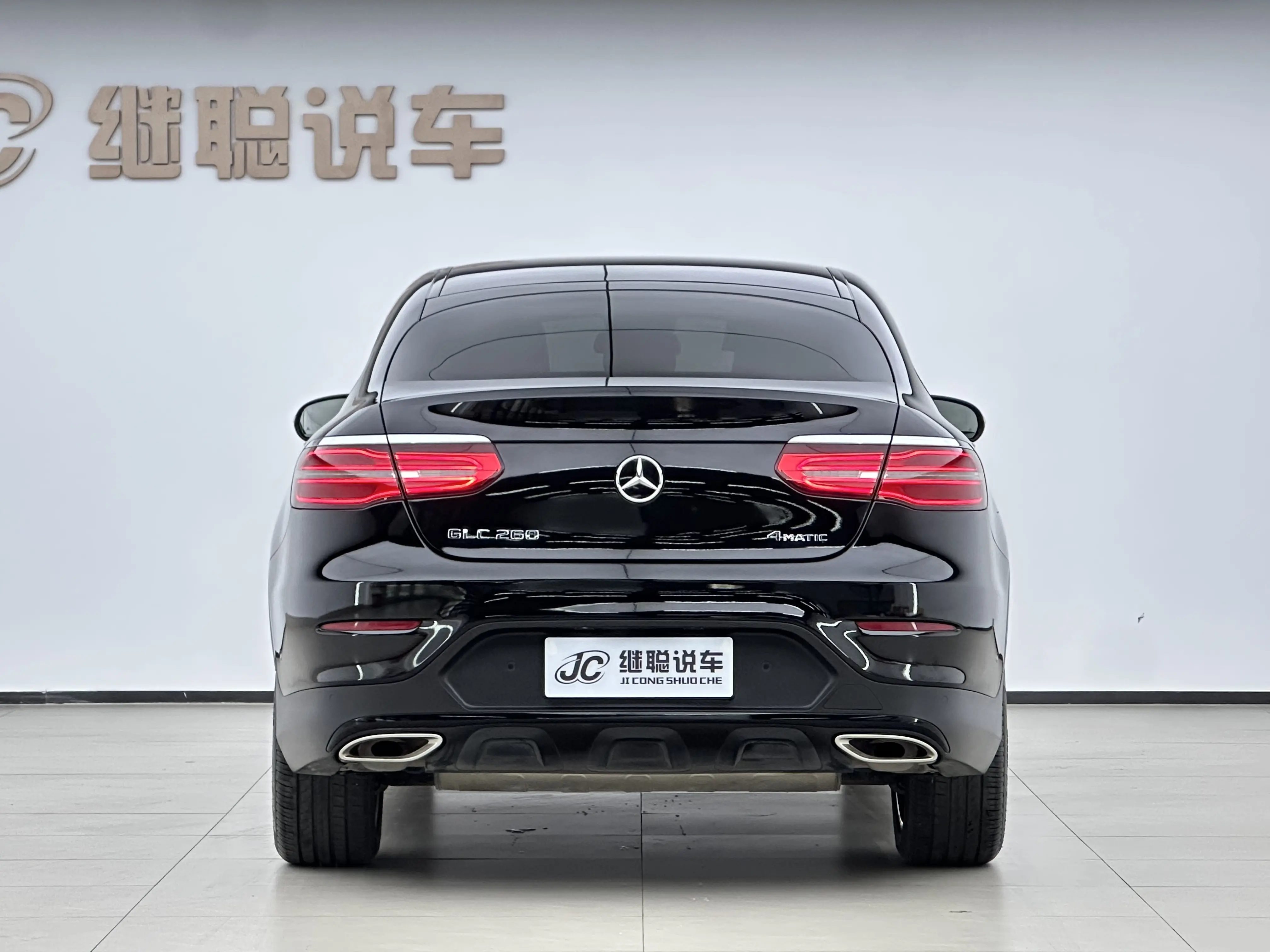 Mercedes-Benz GLC Coupe