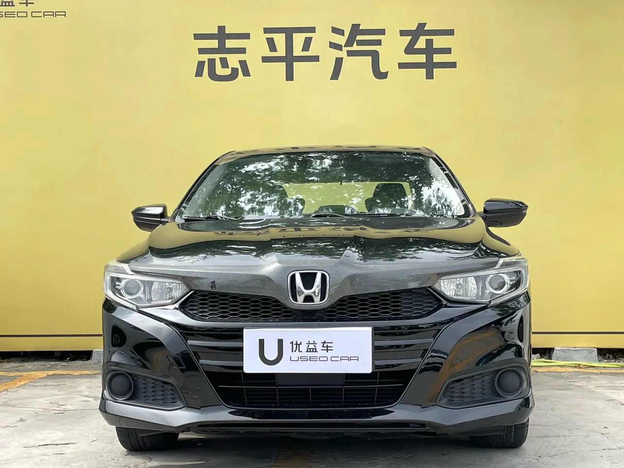 Honda Crider
