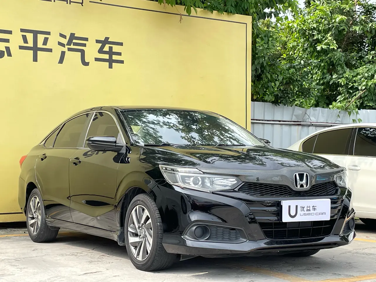 Honda Crider