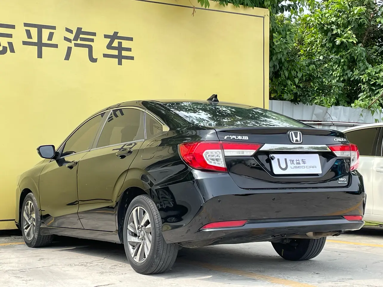 Honda Crider