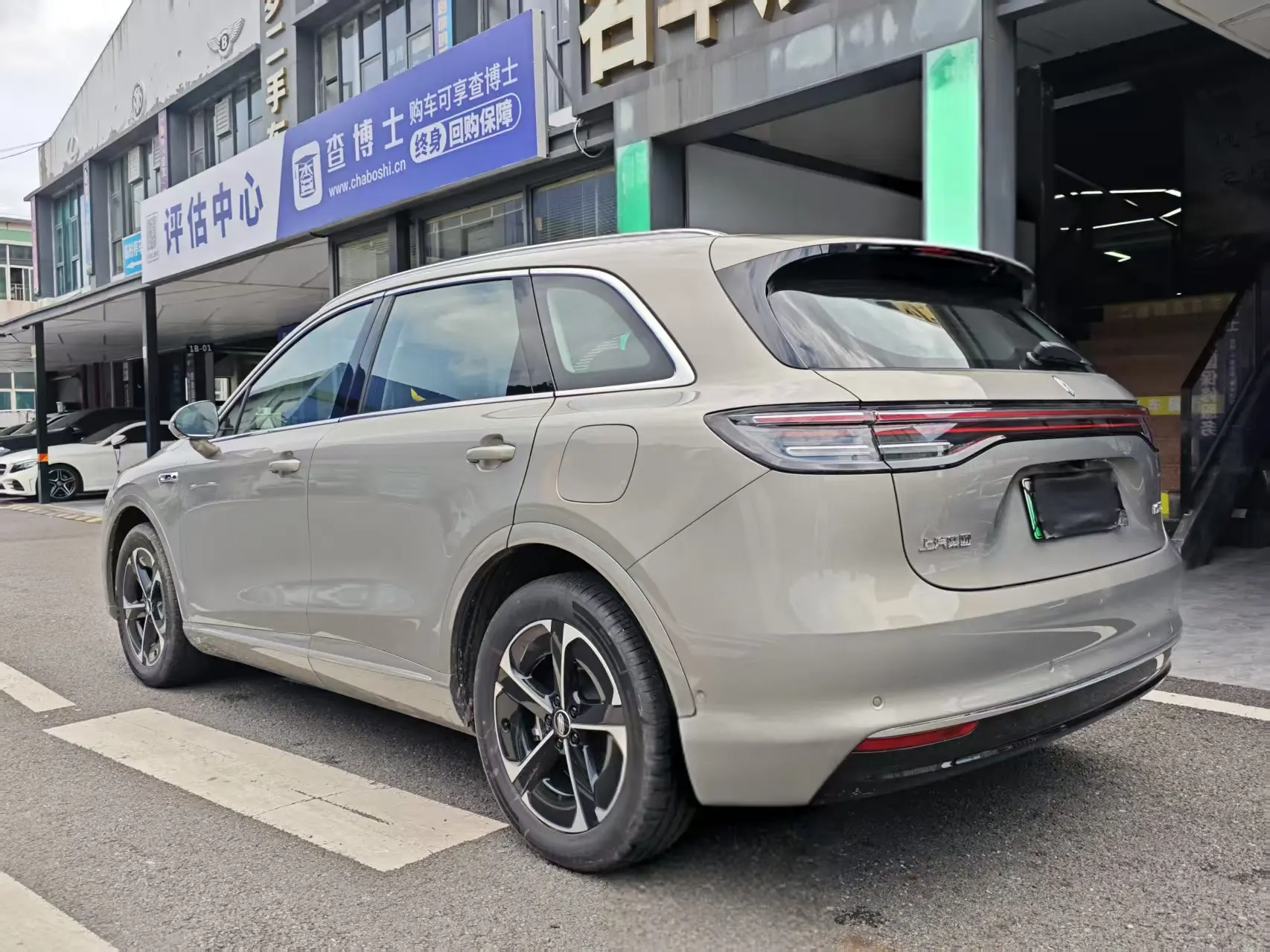 Shangjie H5