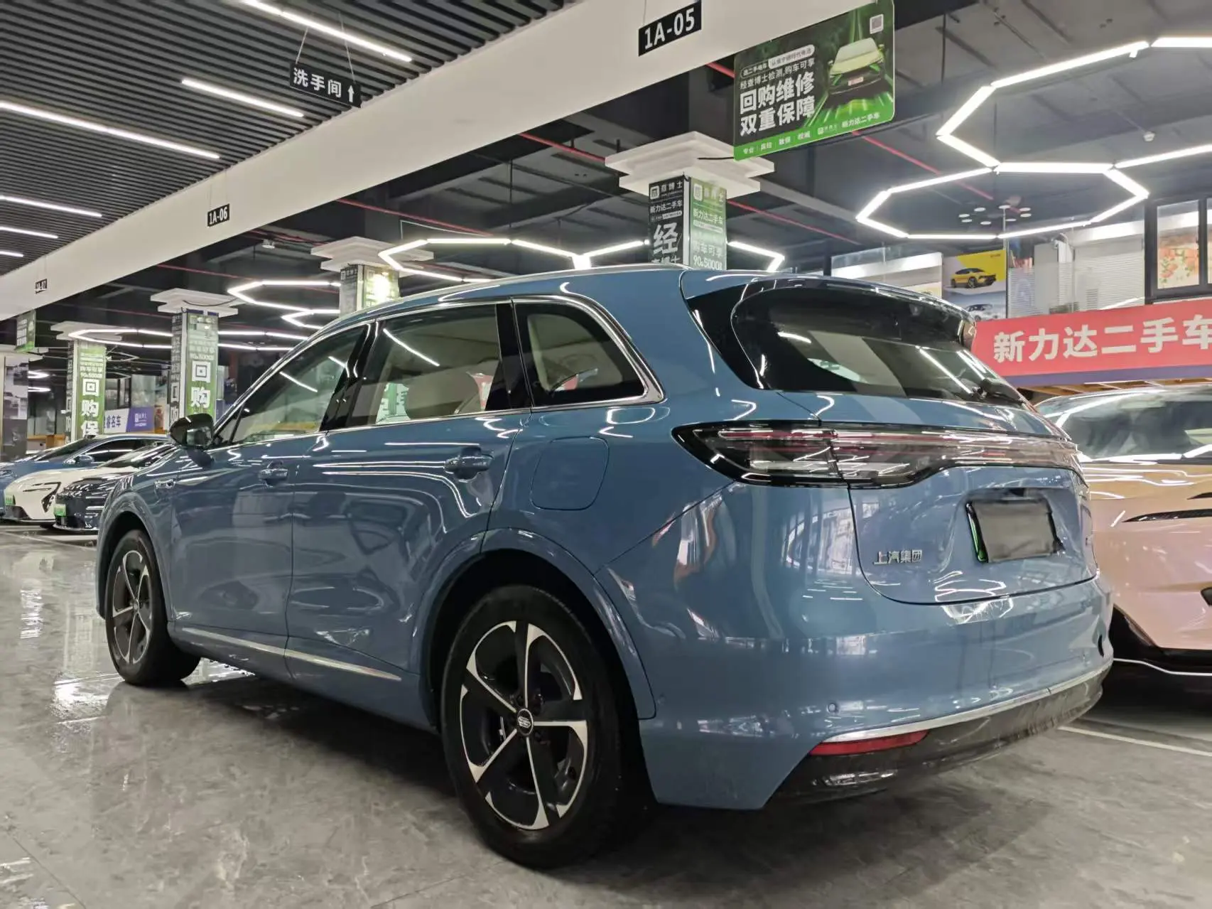 Shangjie H5