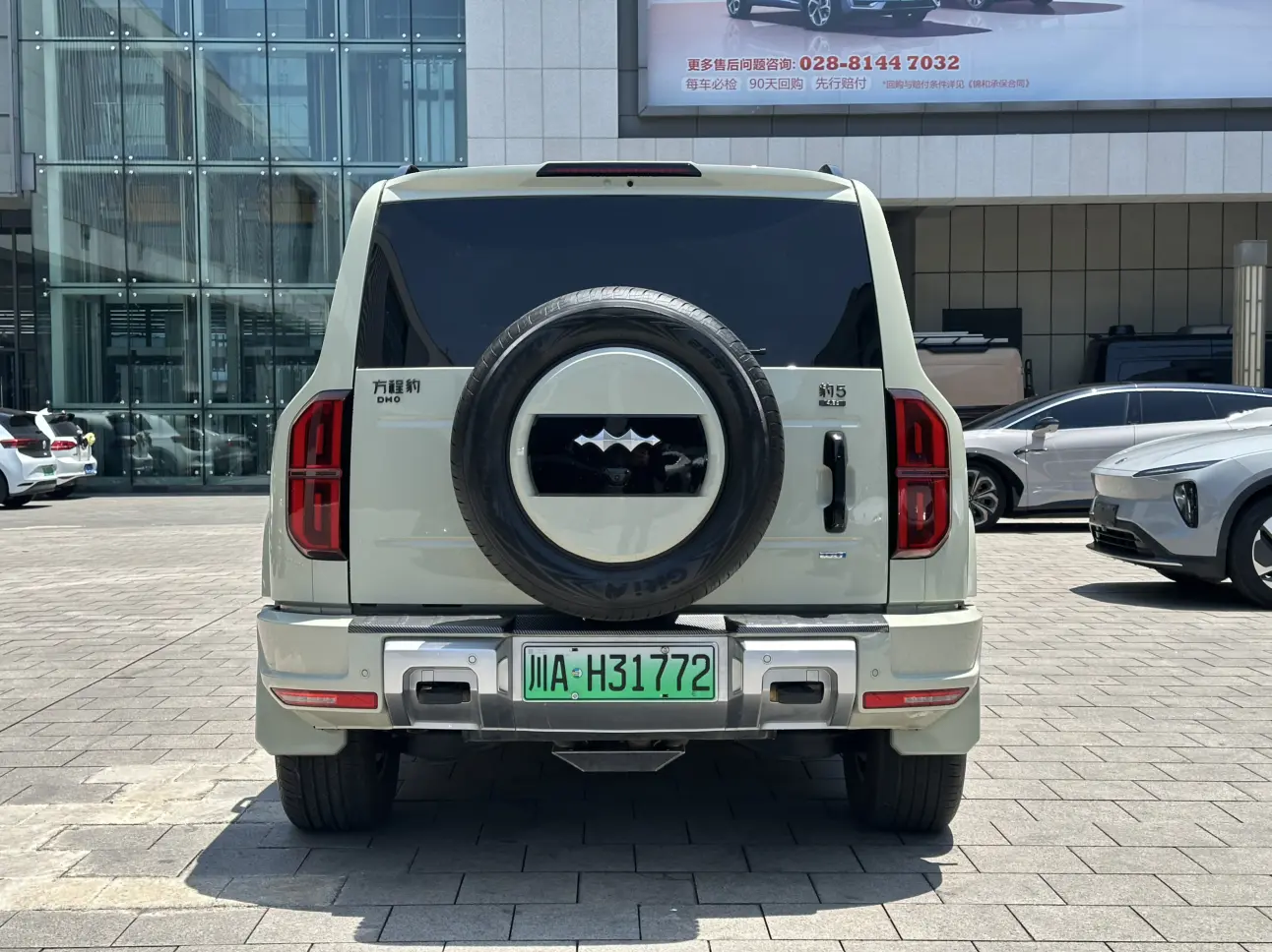 BYD Leopard Leopard 5