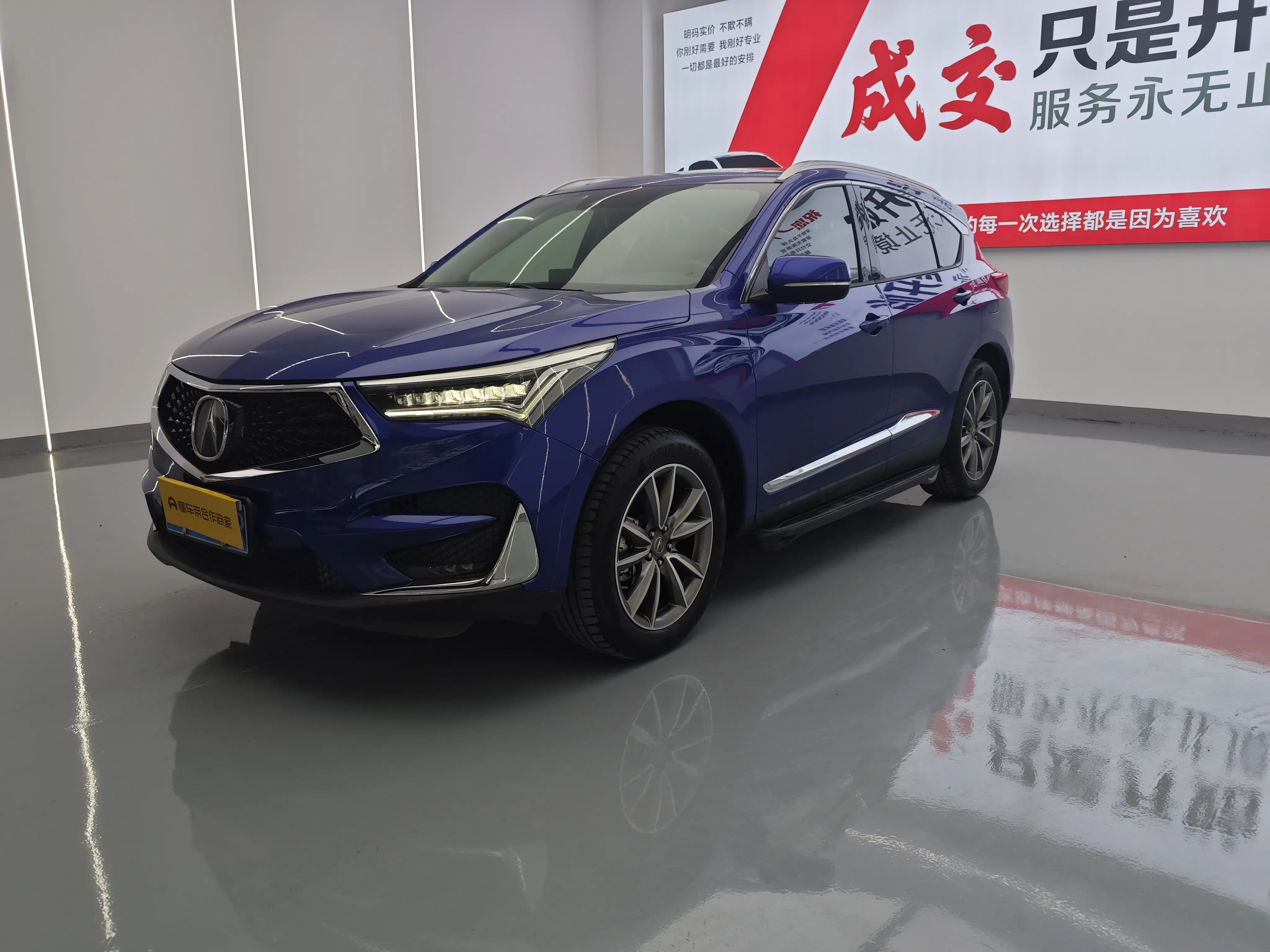 Acura RDX