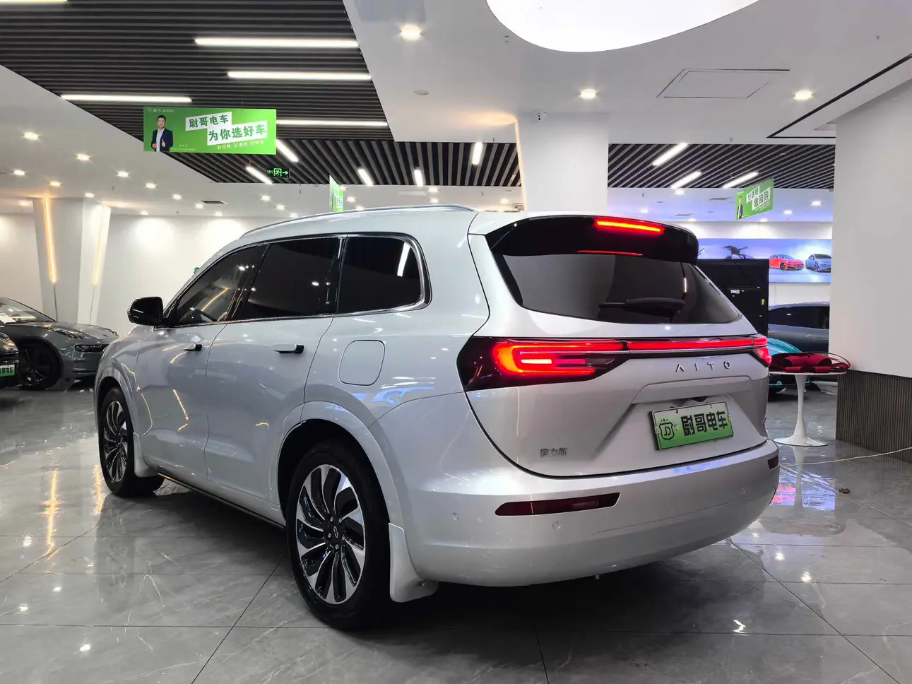 AITO M7