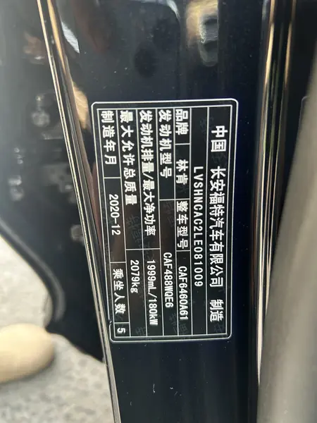 catalog-car-8