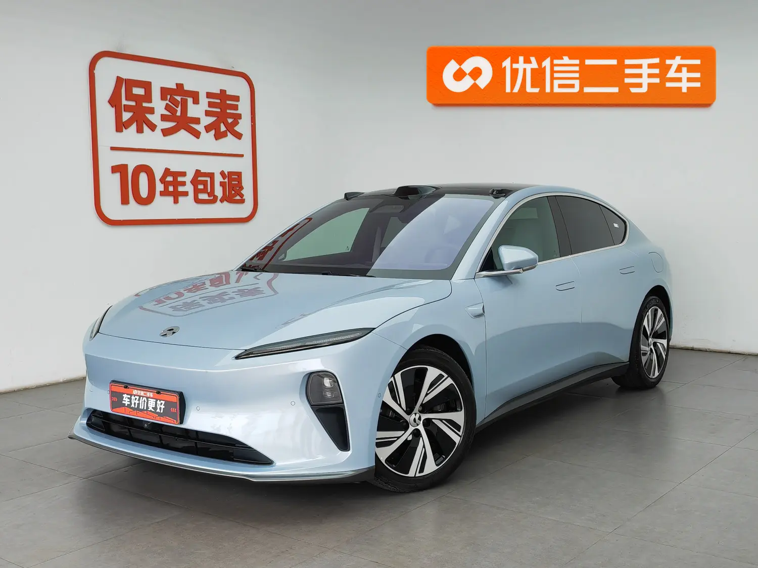 NIO ET5
