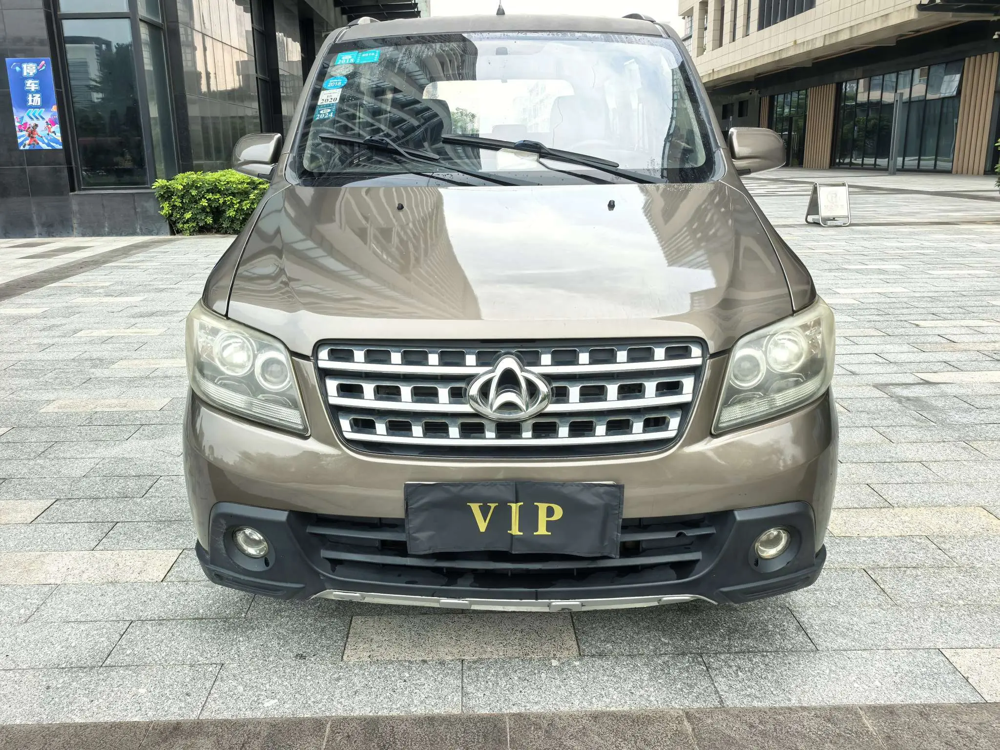 Changan Kaicene Uno S