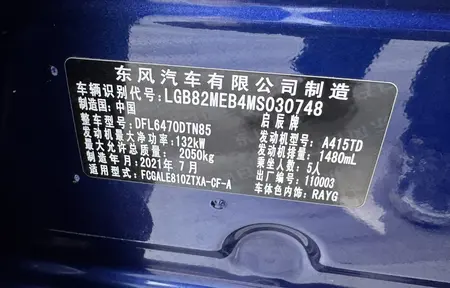 catalog-car-19