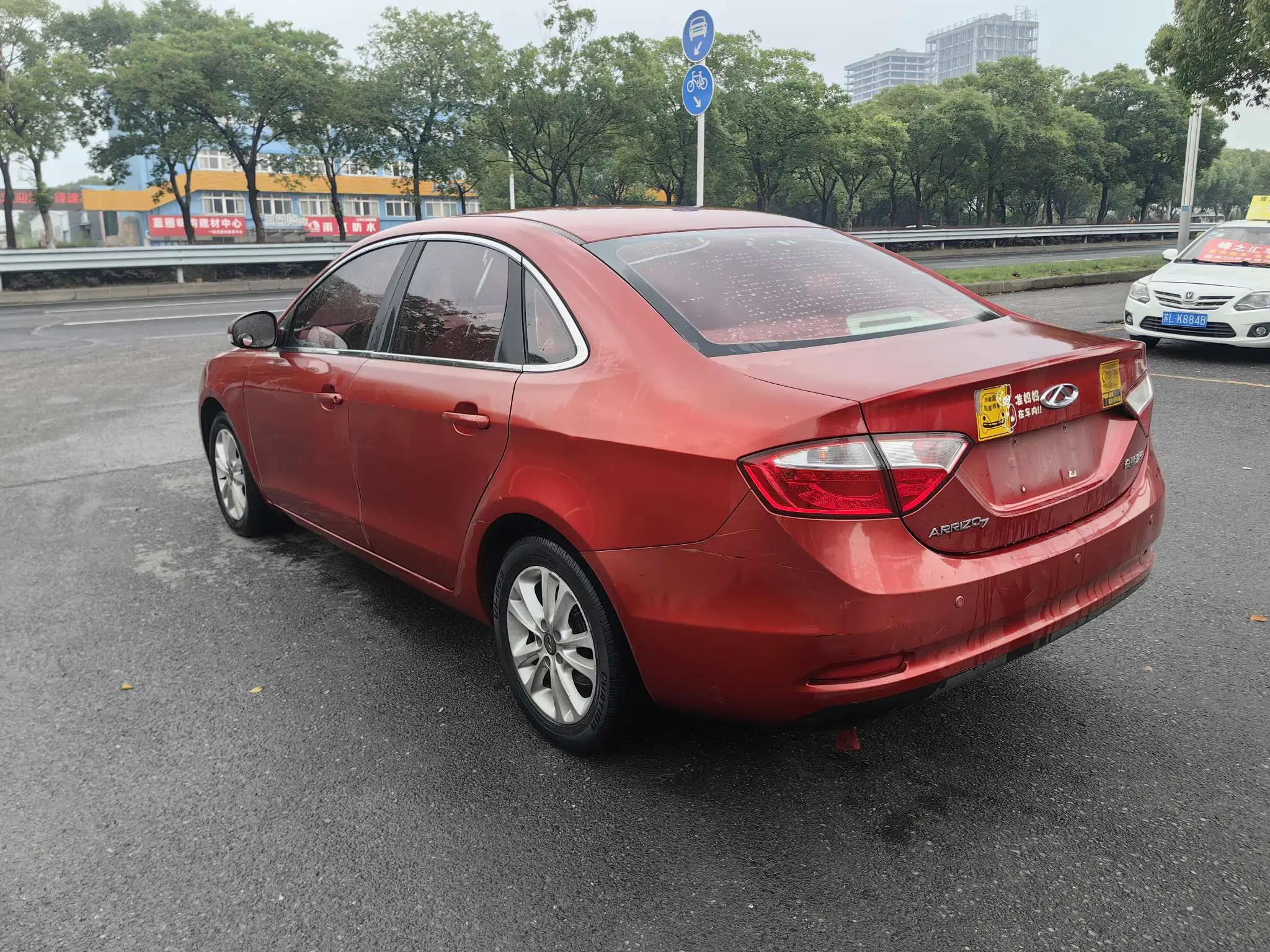 Chery Arrizo 7